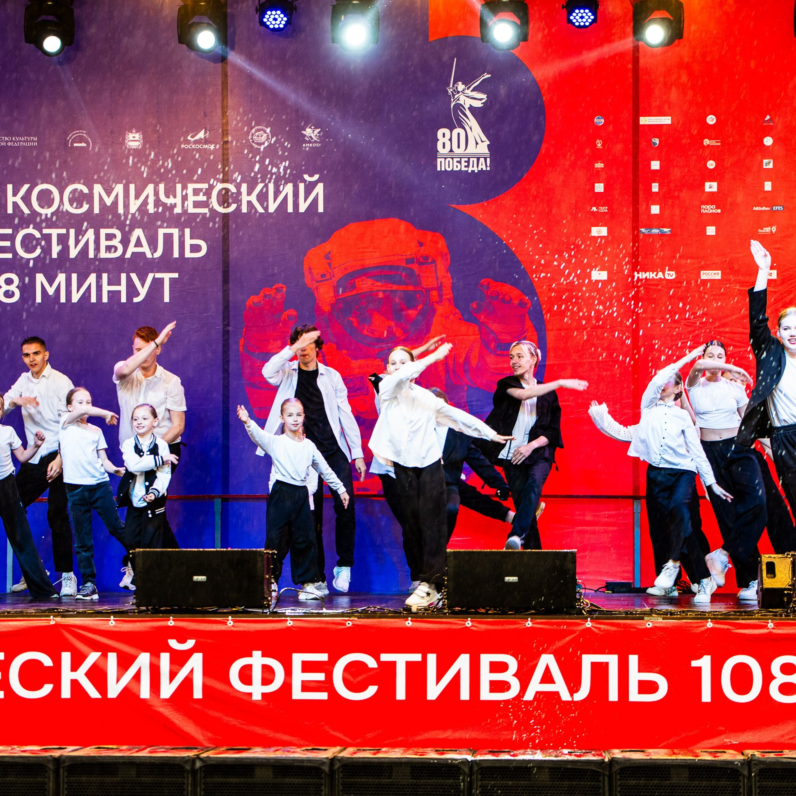 ИЮНЬ 2025 (108 МИНУТ). Взгляд через объектив