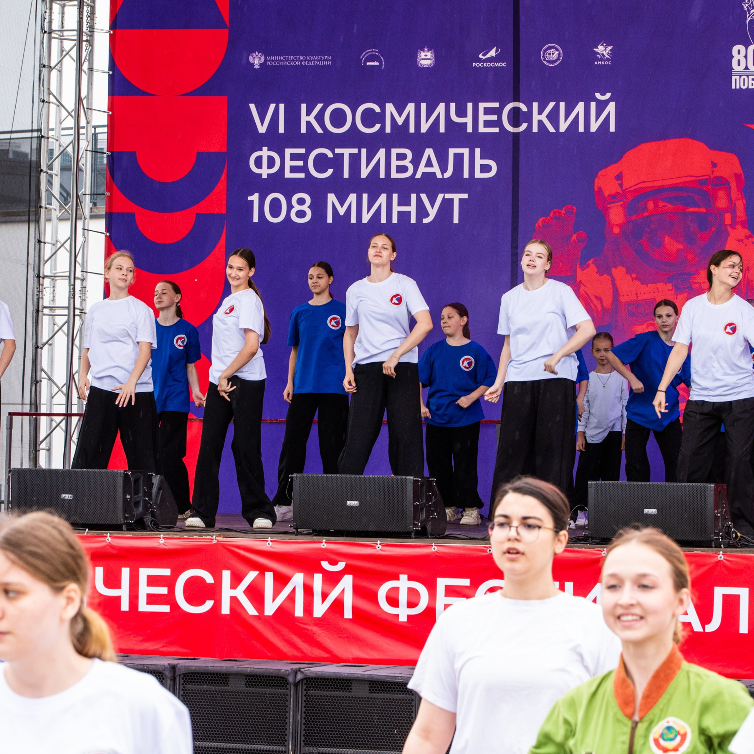 ИЮНЬ 2025 (108 МИНУТ). Взгляд через объектив