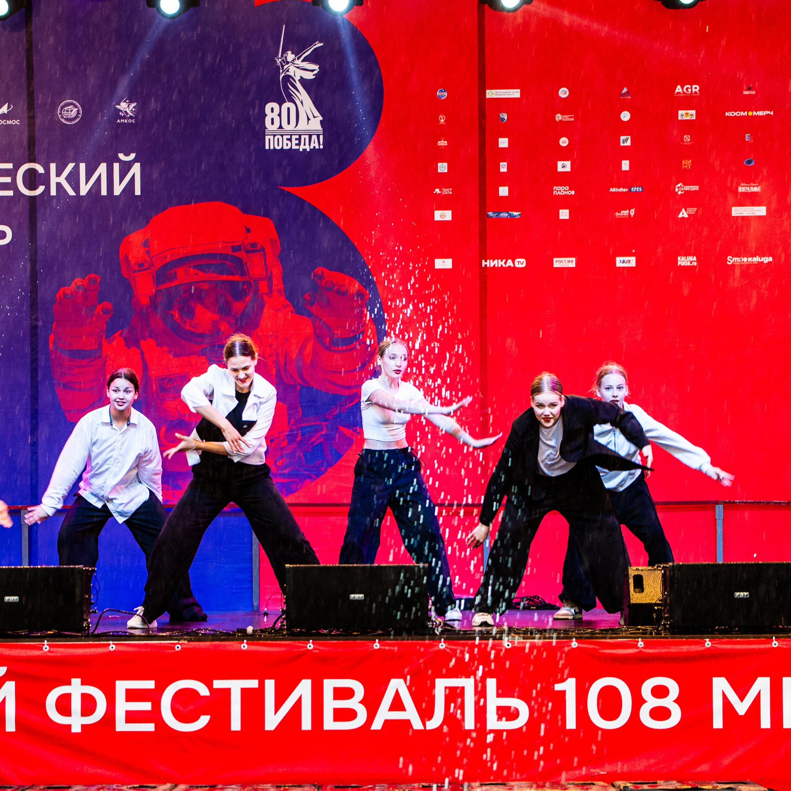 ИЮНЬ 2025 (108 МИНУТ). Взгляд через объектив