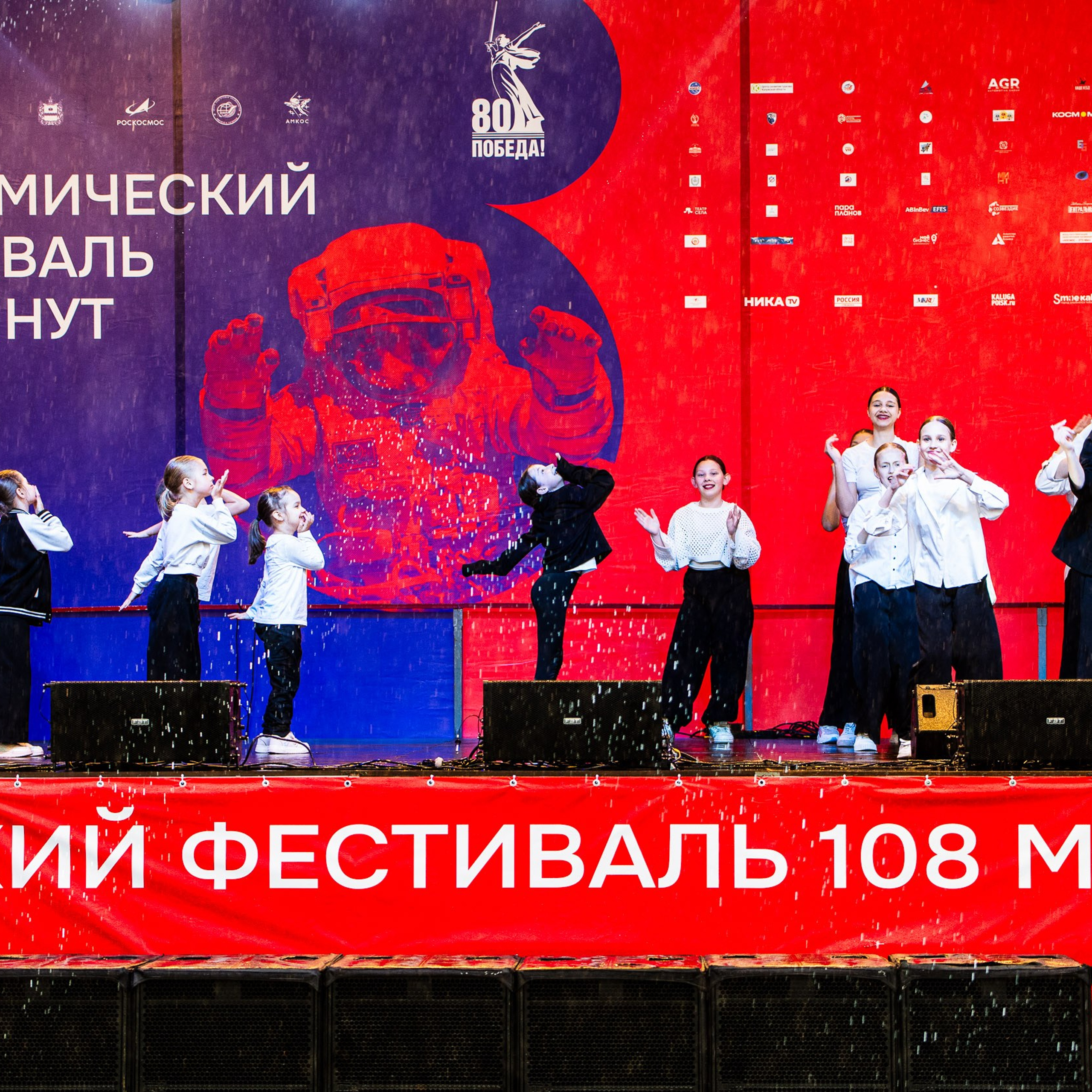 ИЮНЬ 2025 (108 МИНУТ). Взгляд через объектив