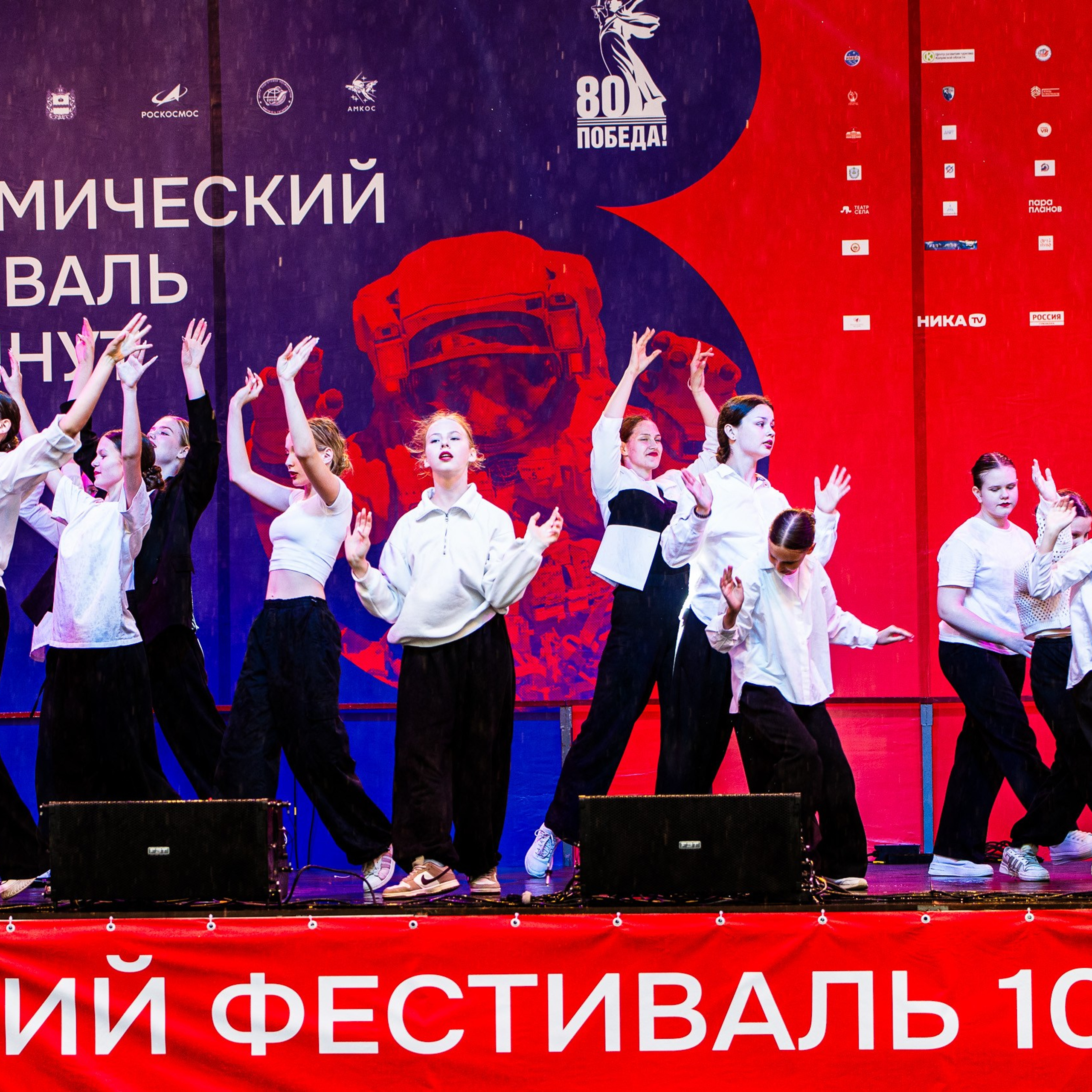 ИЮНЬ 2025 (108 МИНУТ). Взгляд через объектив