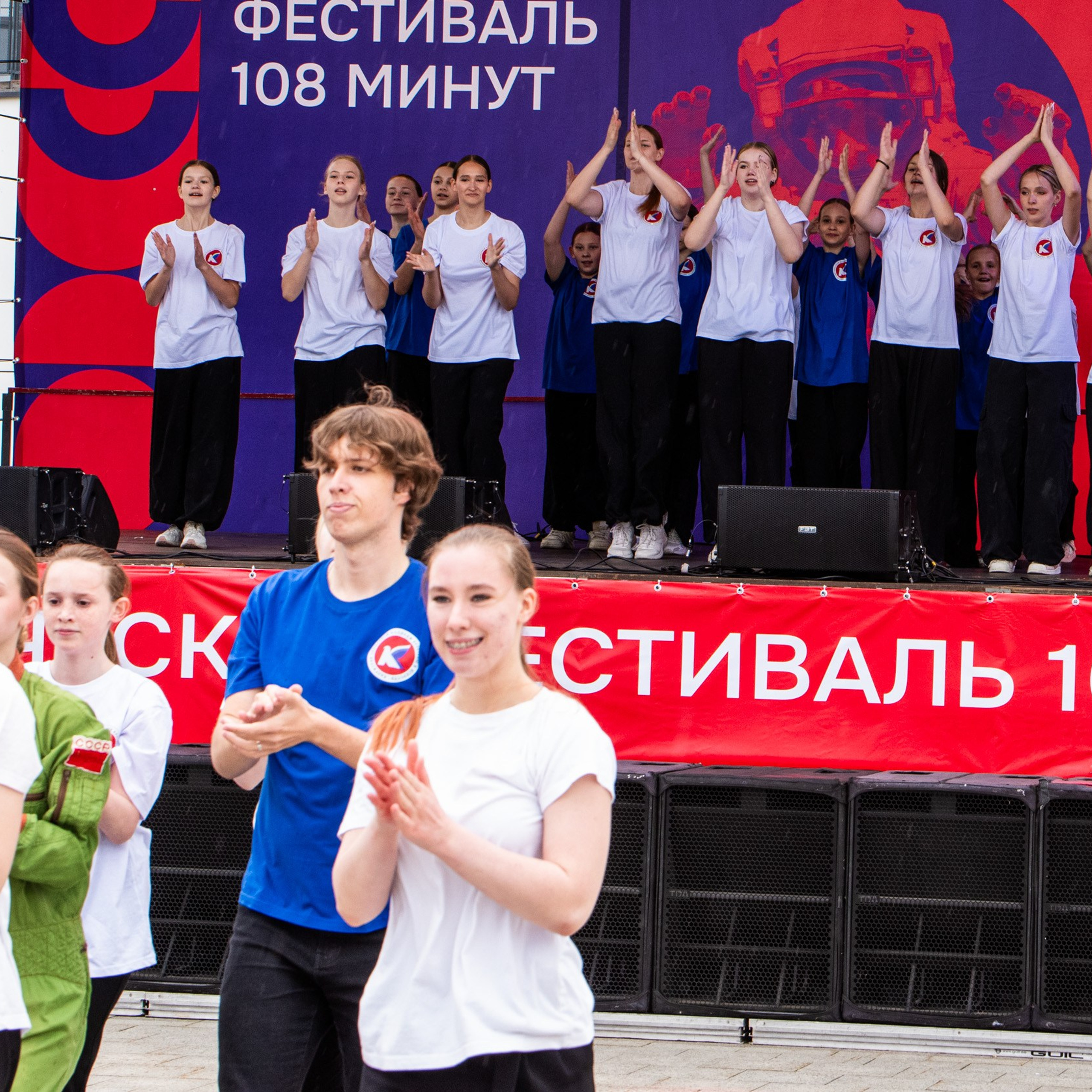 ИЮНЬ 2025 (108 МИНУТ). Взгляд через объектив