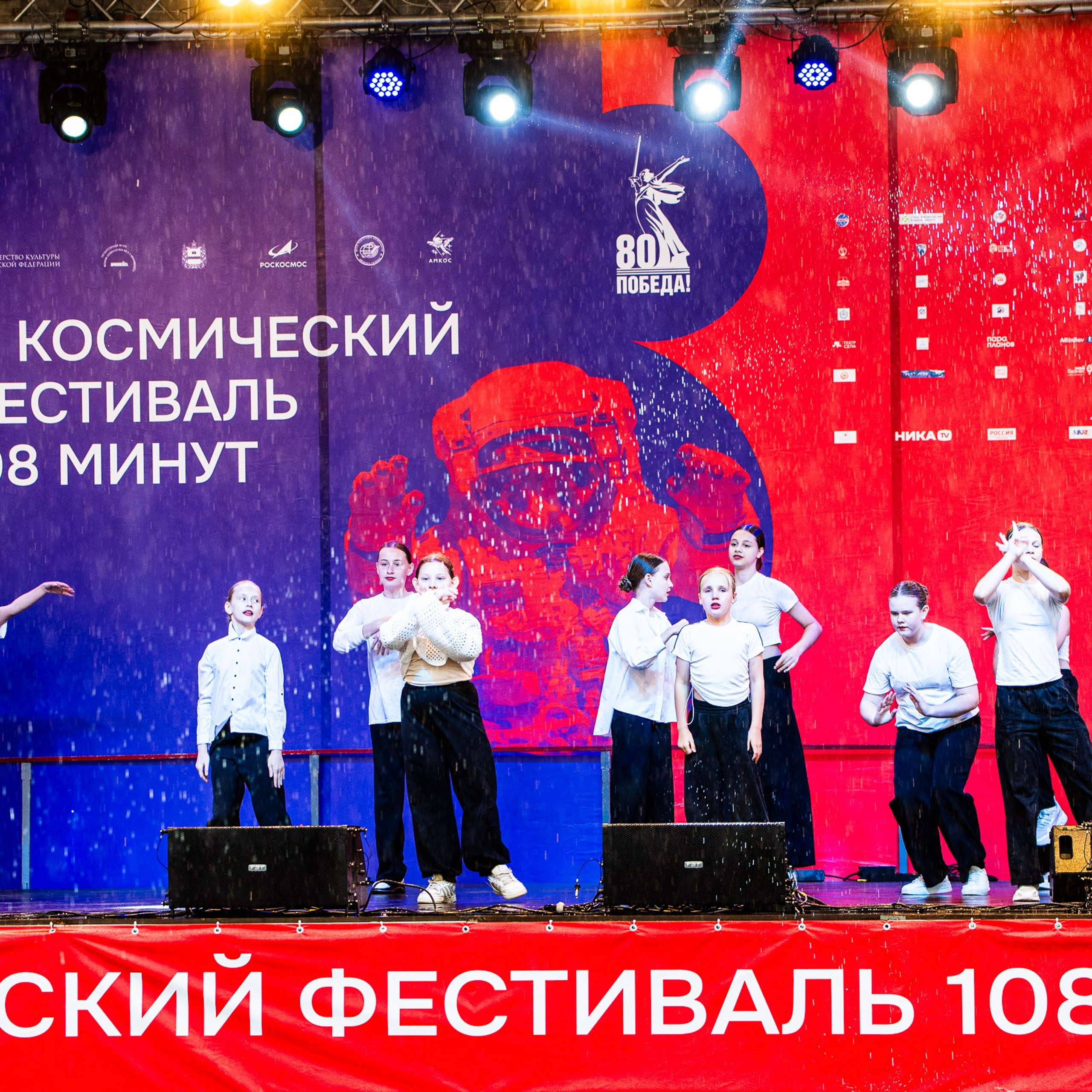 ИЮНЬ 2025 (108 МИНУТ). Взгляд через объектив