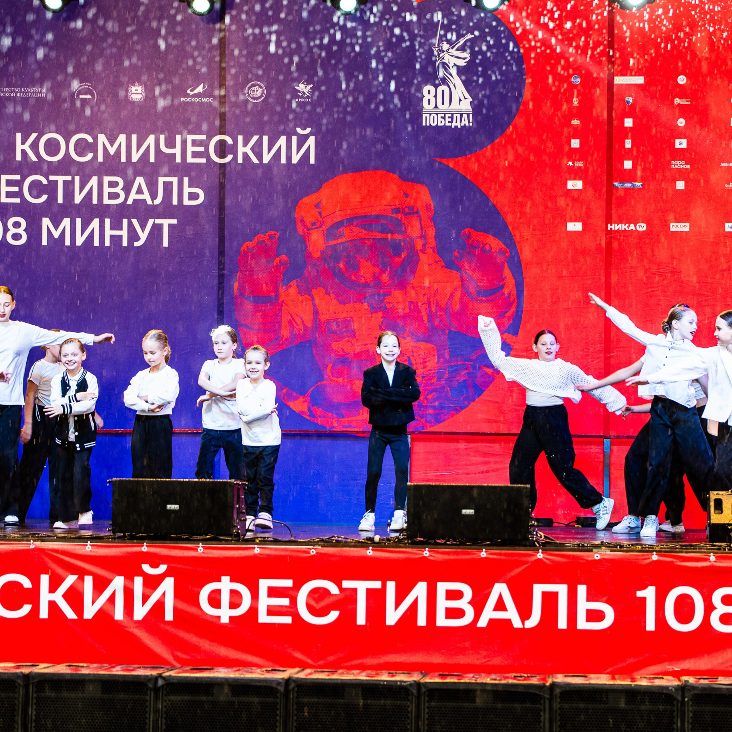 ИЮНЬ 2025 (108 МИНУТ). Взгляд через объектив