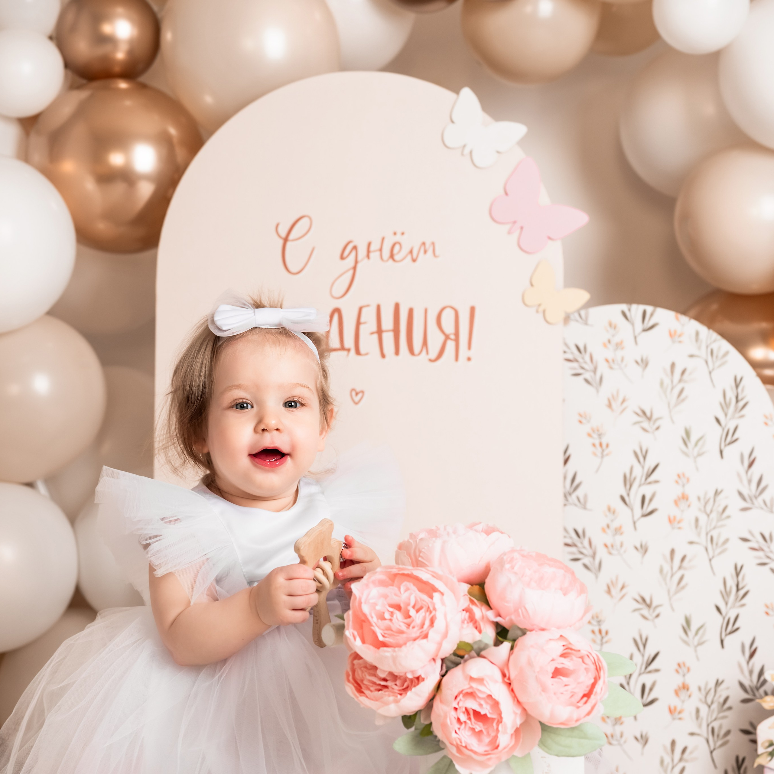 Дни рождения. Девочки