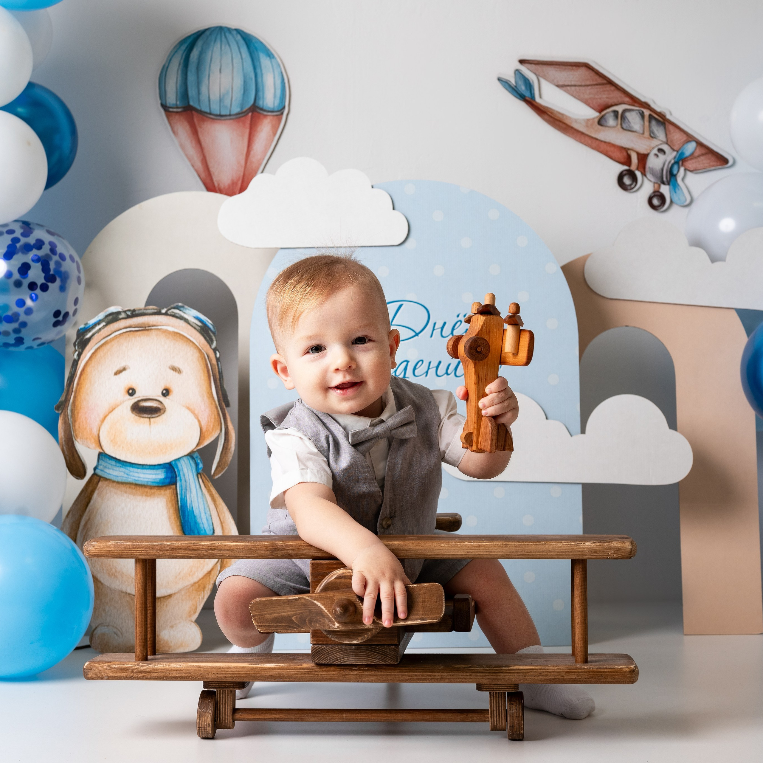 Мише 1 годик