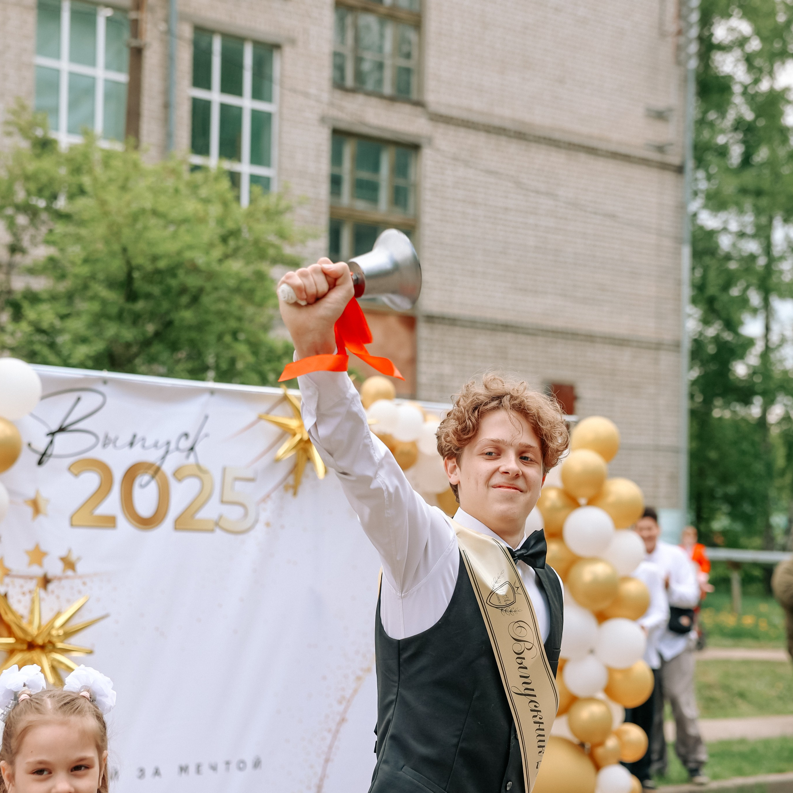 Последний звонок|Школа 140