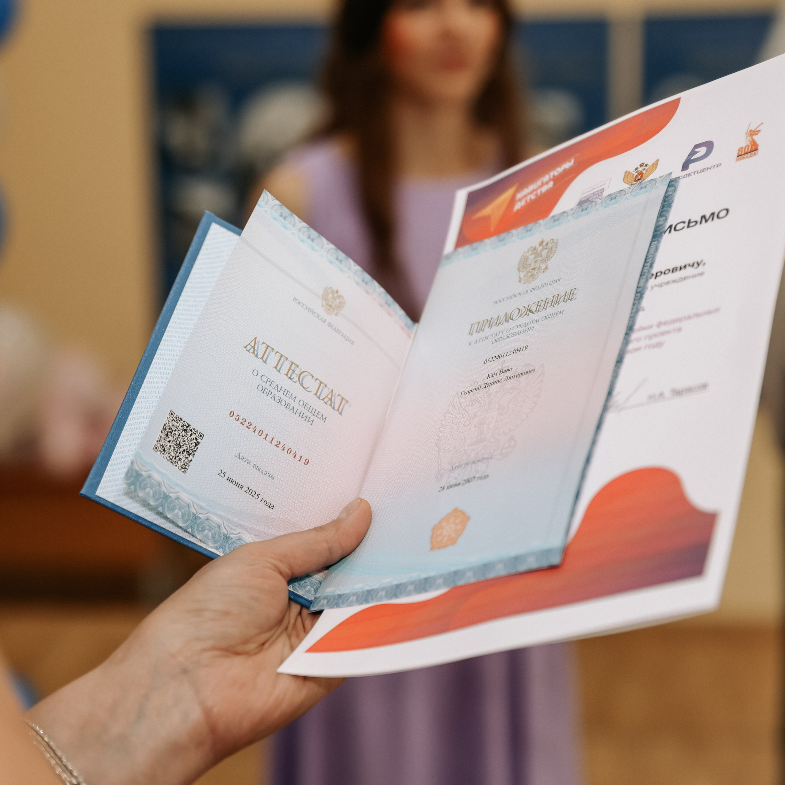 Выпускной 11 «А» | Школа 140