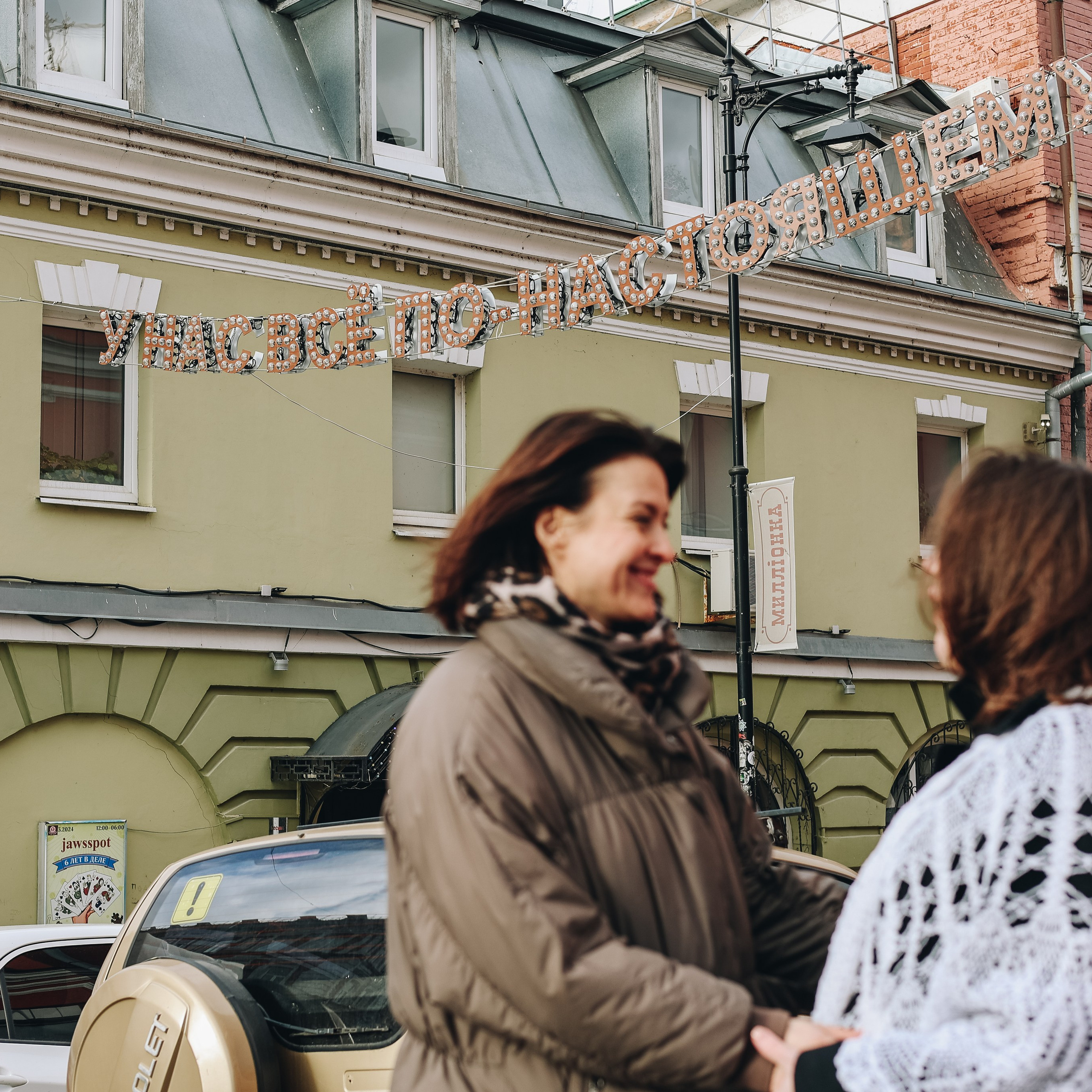 Прогулка по&nbsp;Нижнему