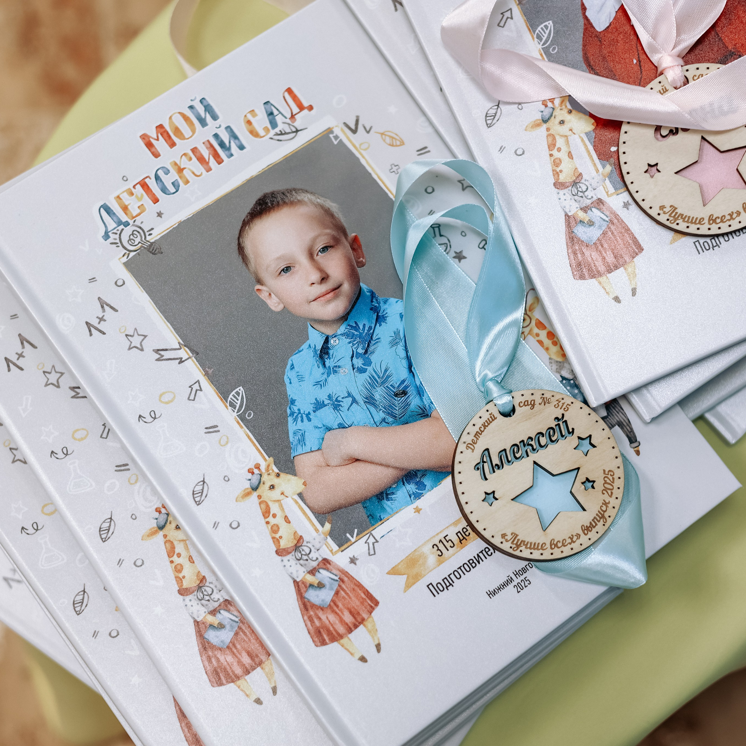 Детский сад № 315