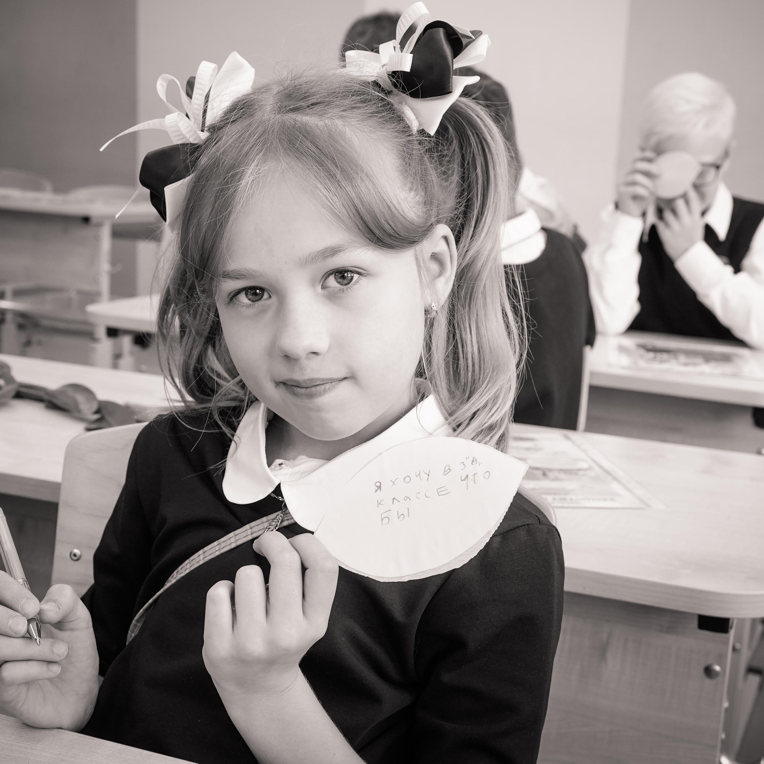 1 школа 3 класс