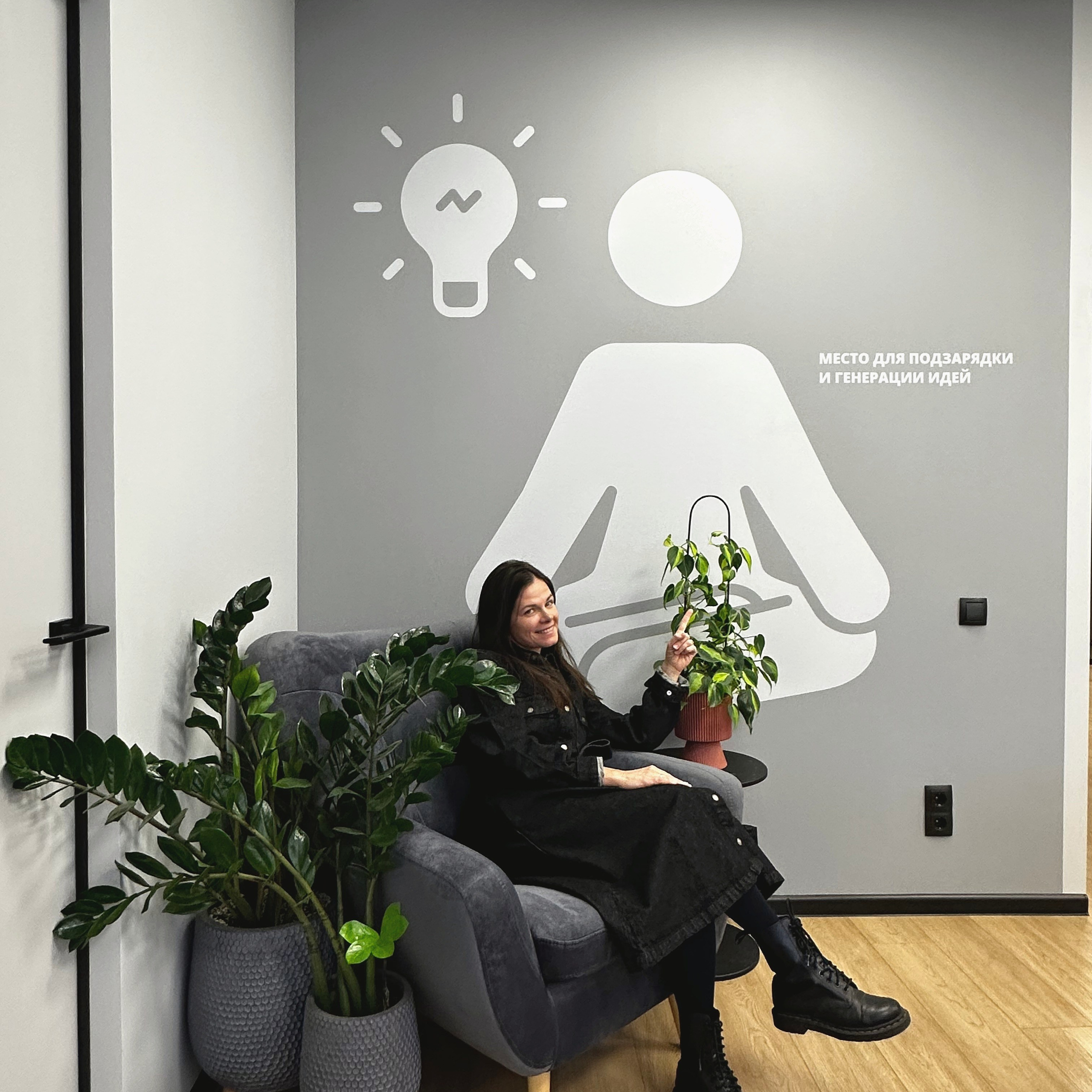 Второй офис&nbsp;— тоже&nbsp;Дом. Москва