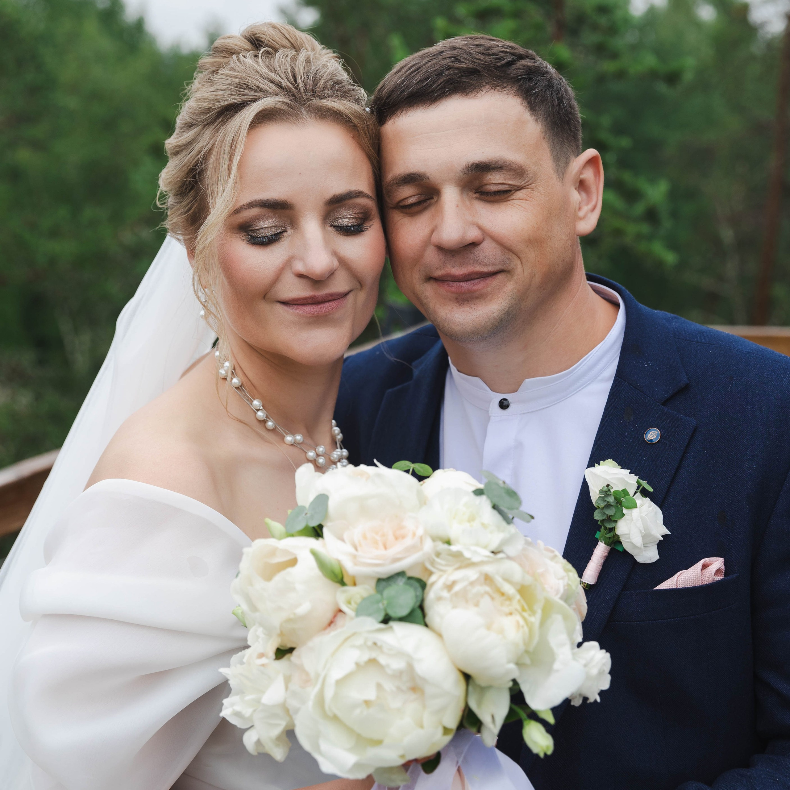 Иван и Валерия