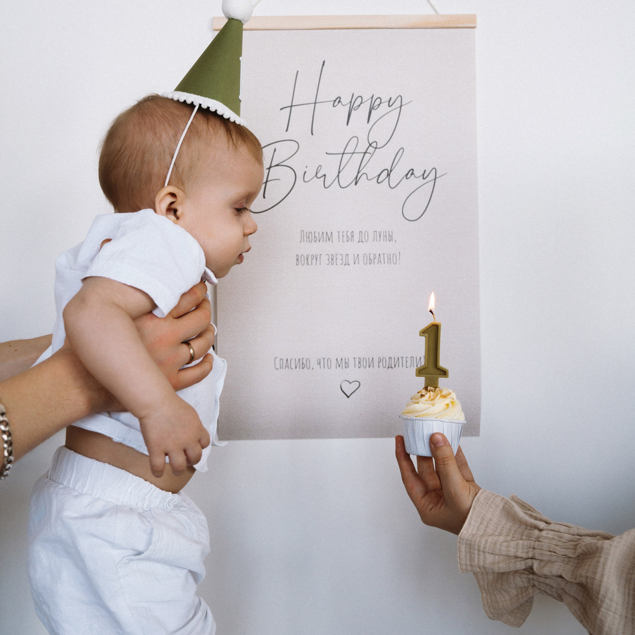 Savely is 1 year old