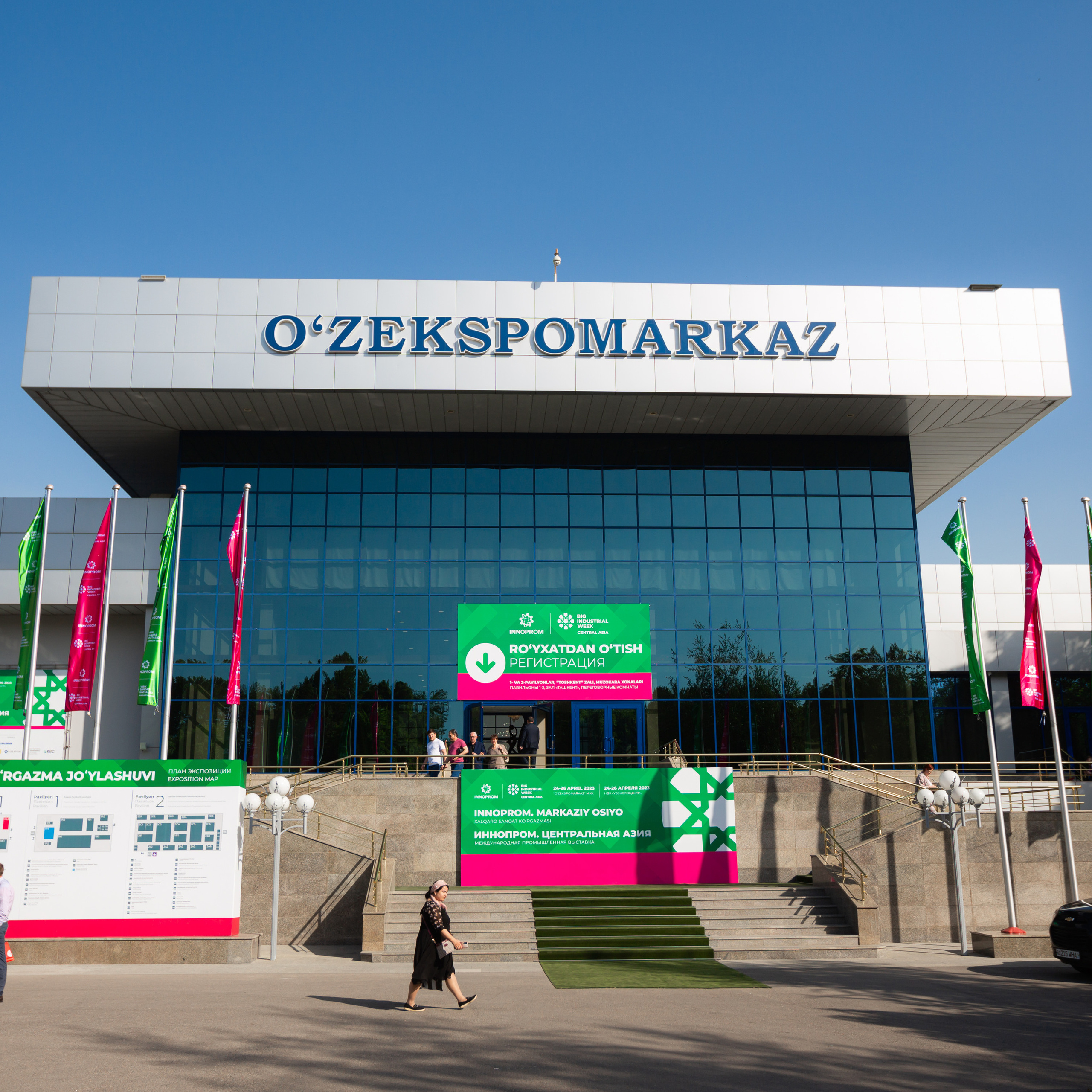 ИННОПРОМ. Выставка