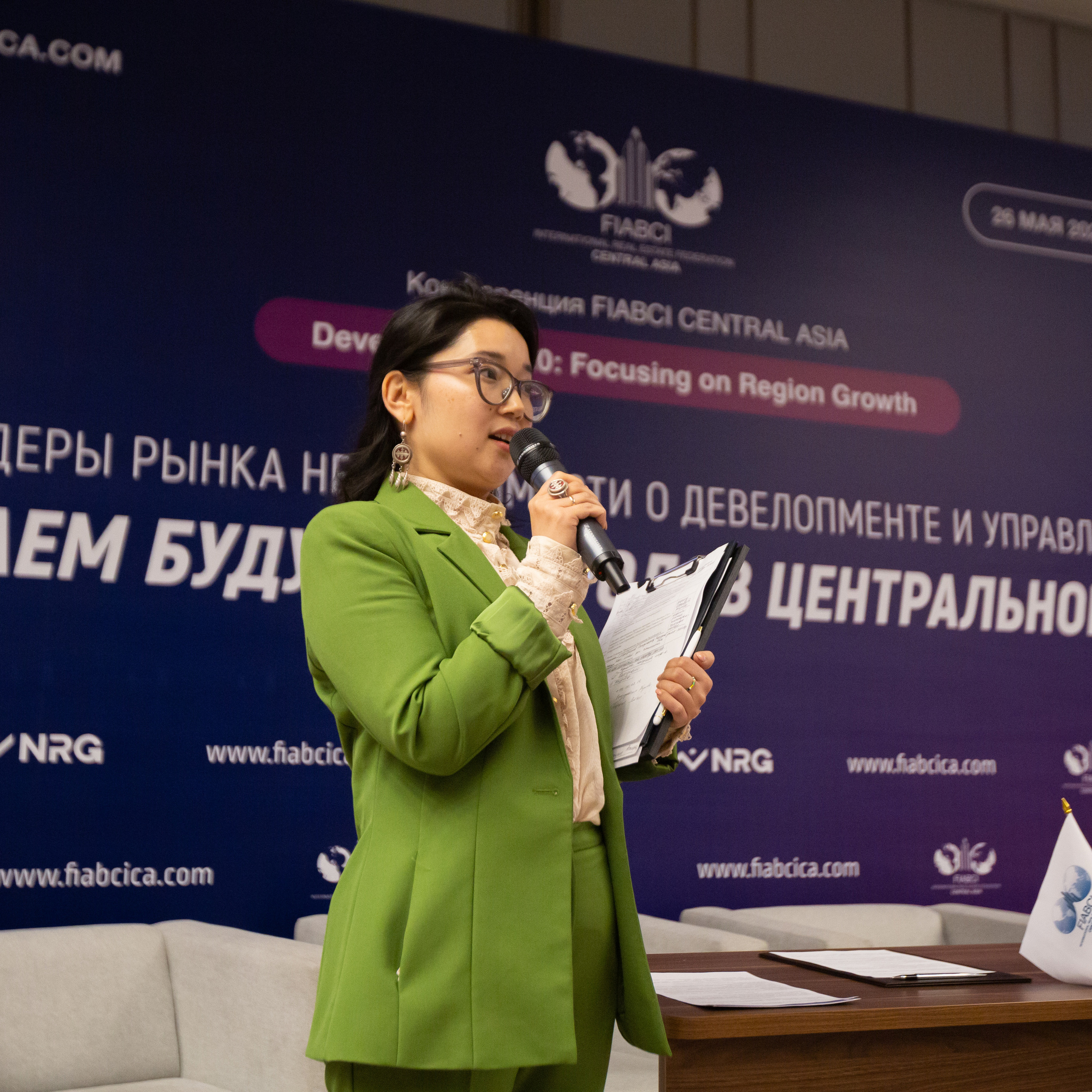 FIABCI. Конференция