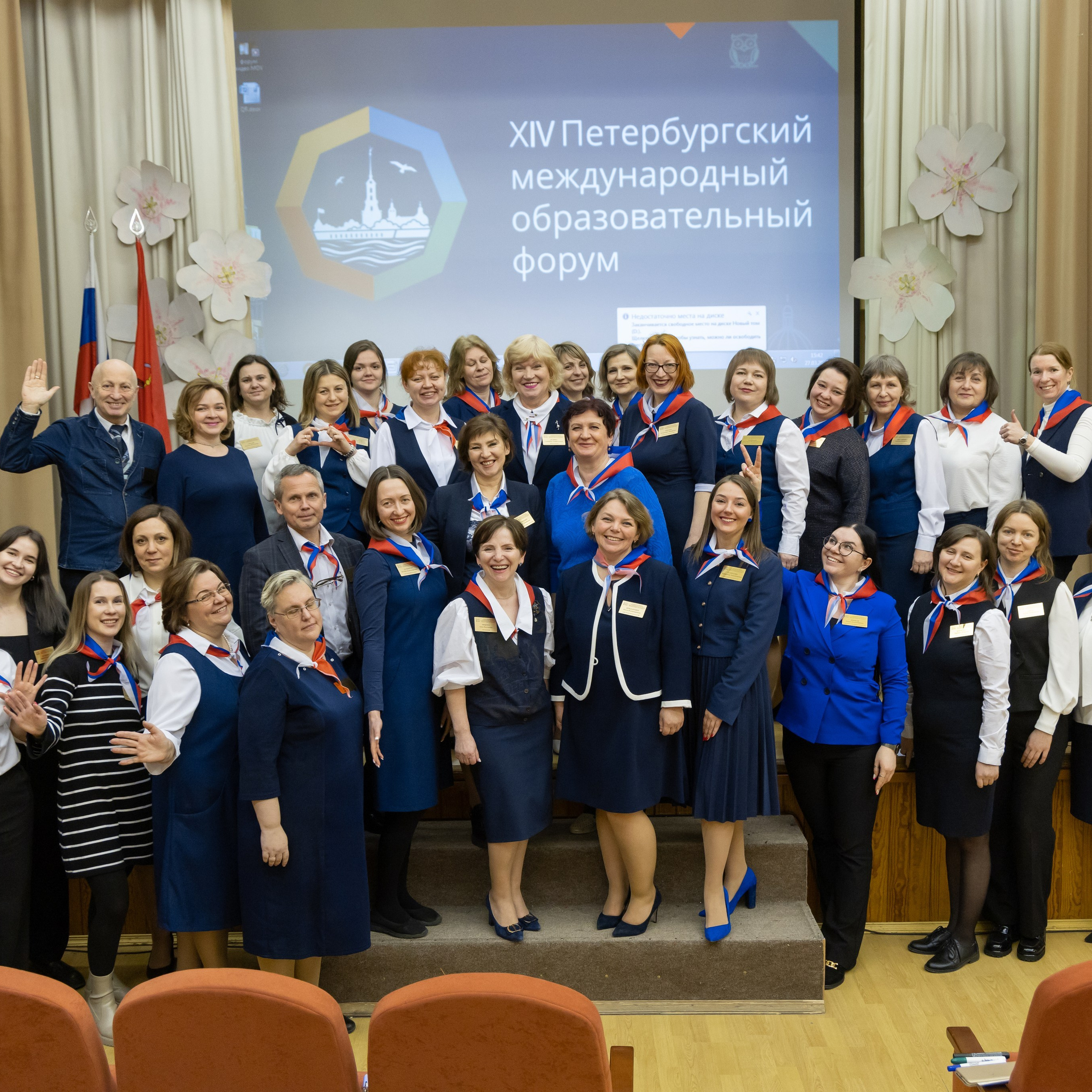 XIV ПМОФ '24. Школа 683