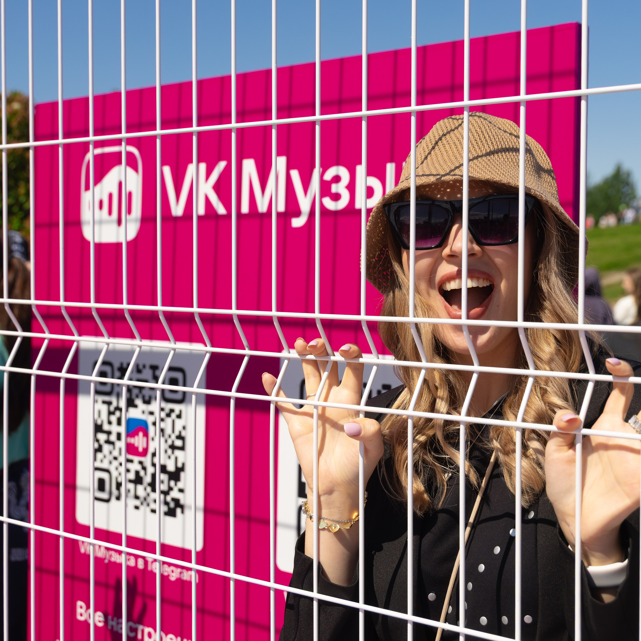 VK Fest. VK Музыка 2025