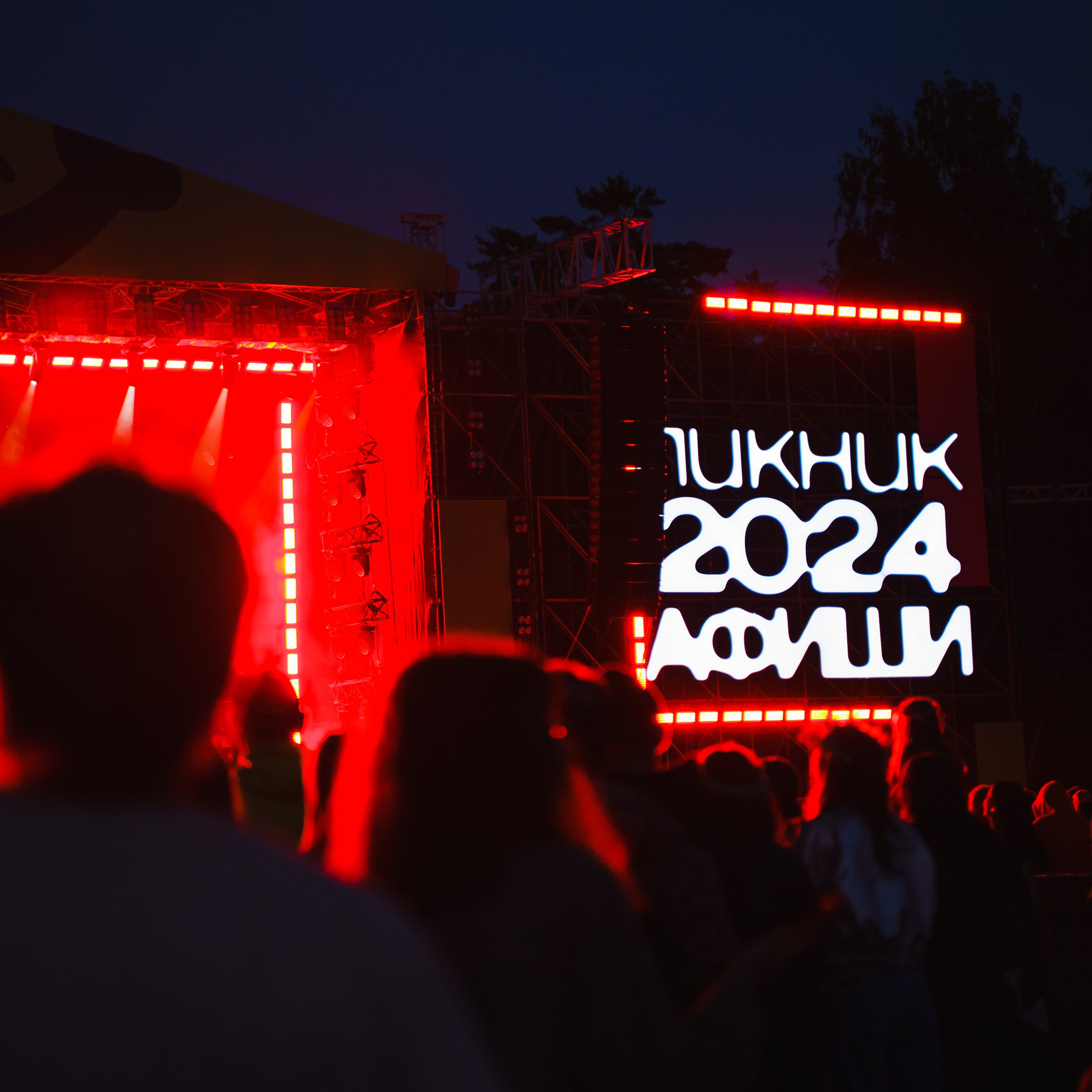 Мероприятия. Фотограф Арина Жирякова
