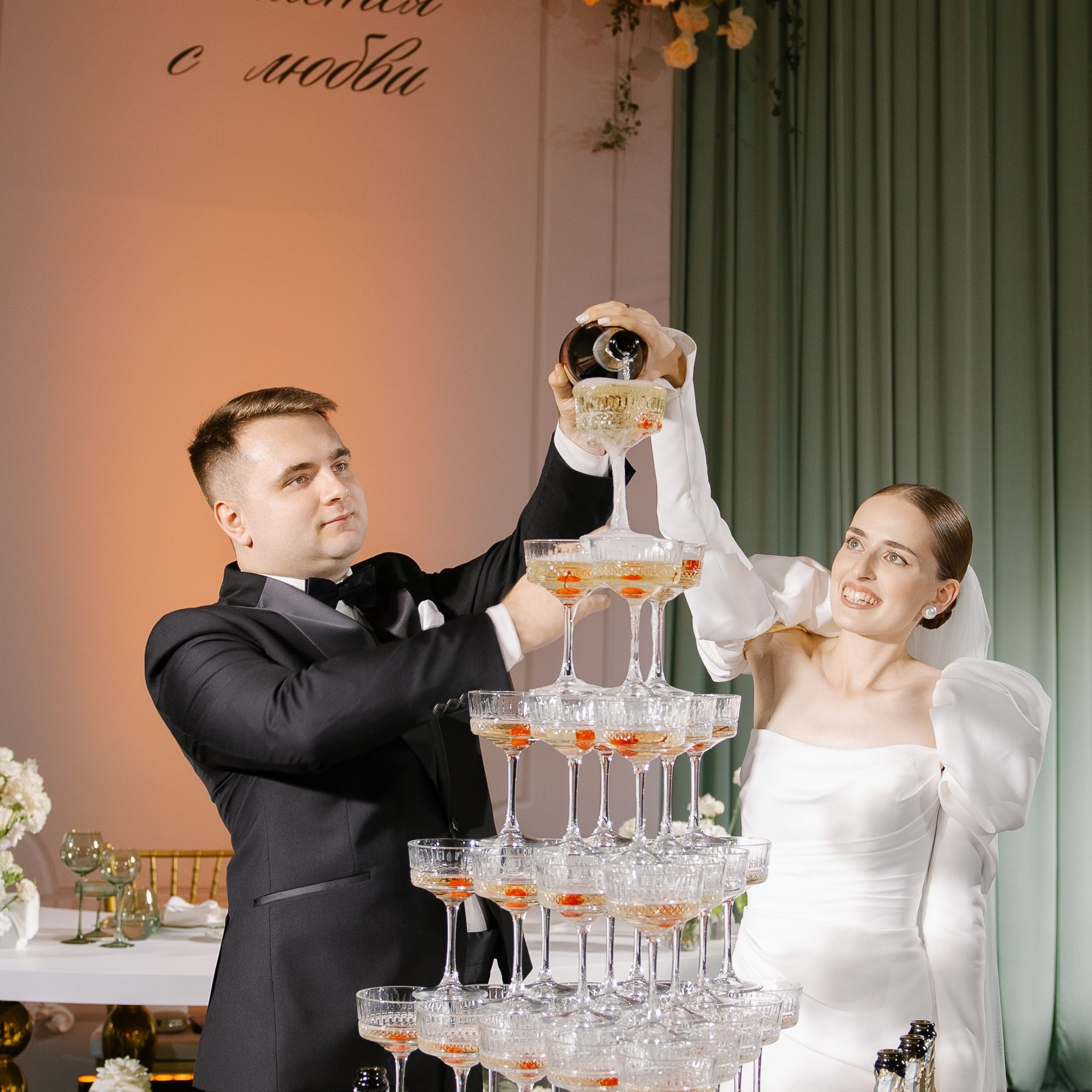 Константин и Наталья