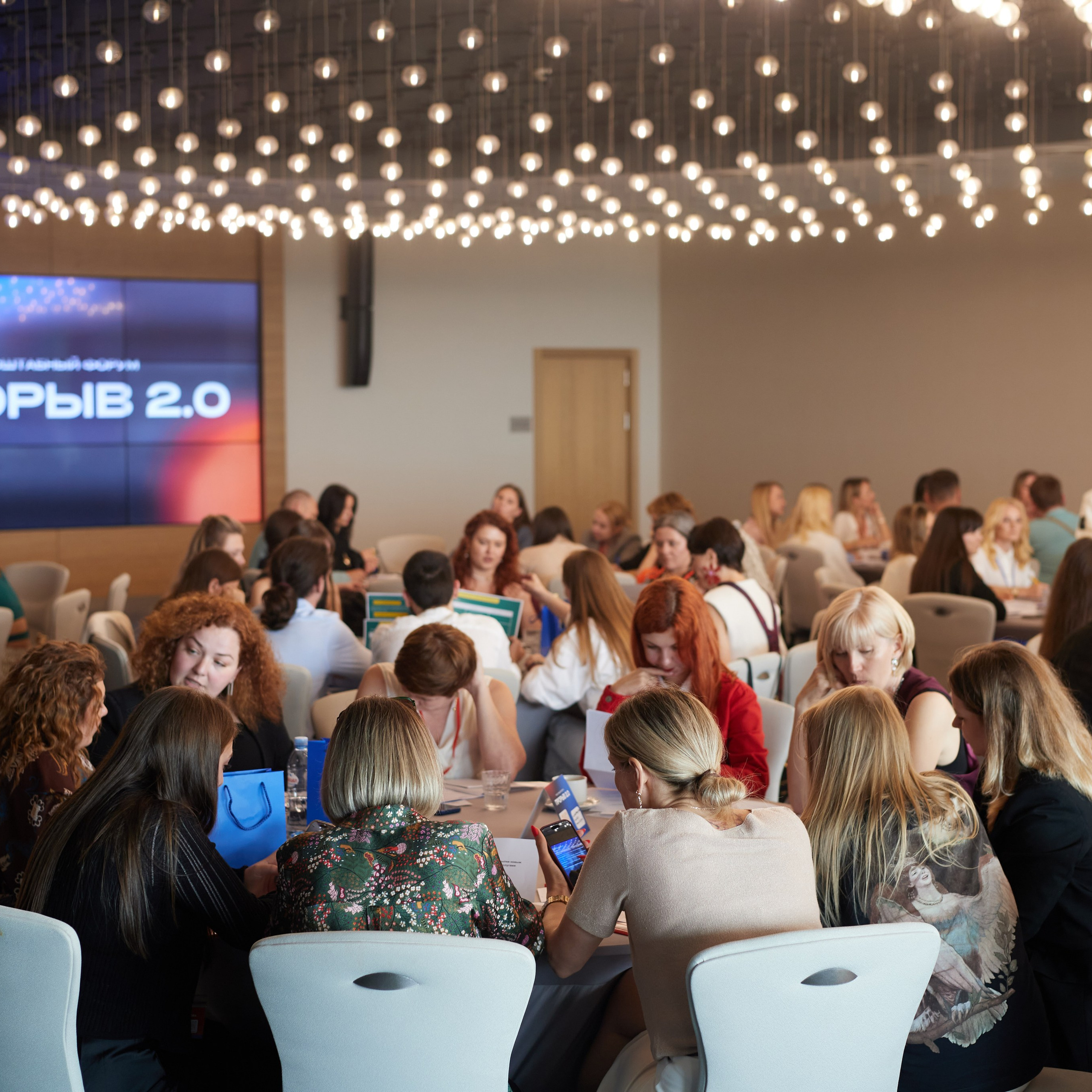 Forum «Breakthrough»