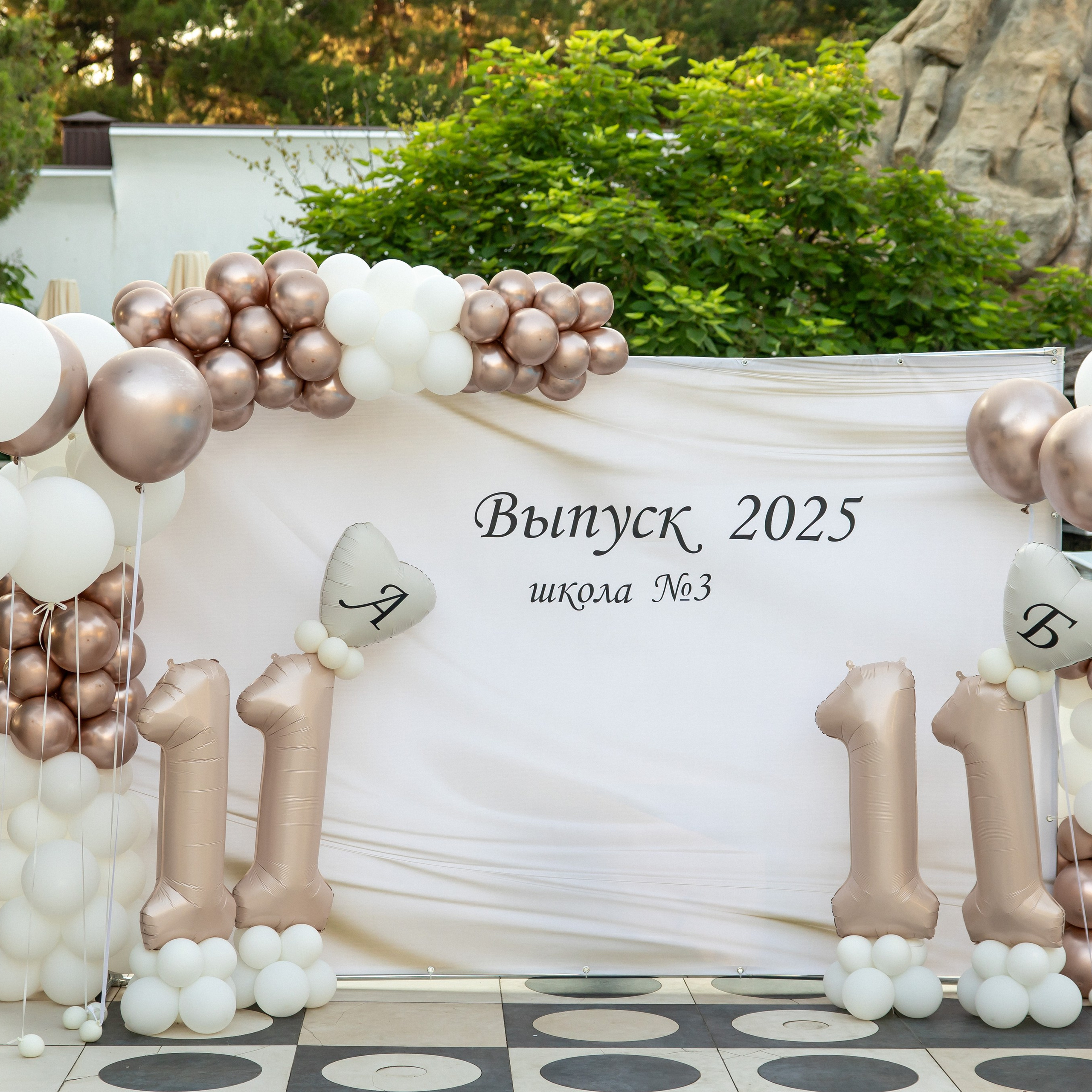 Выпускной 3 школа 25 год