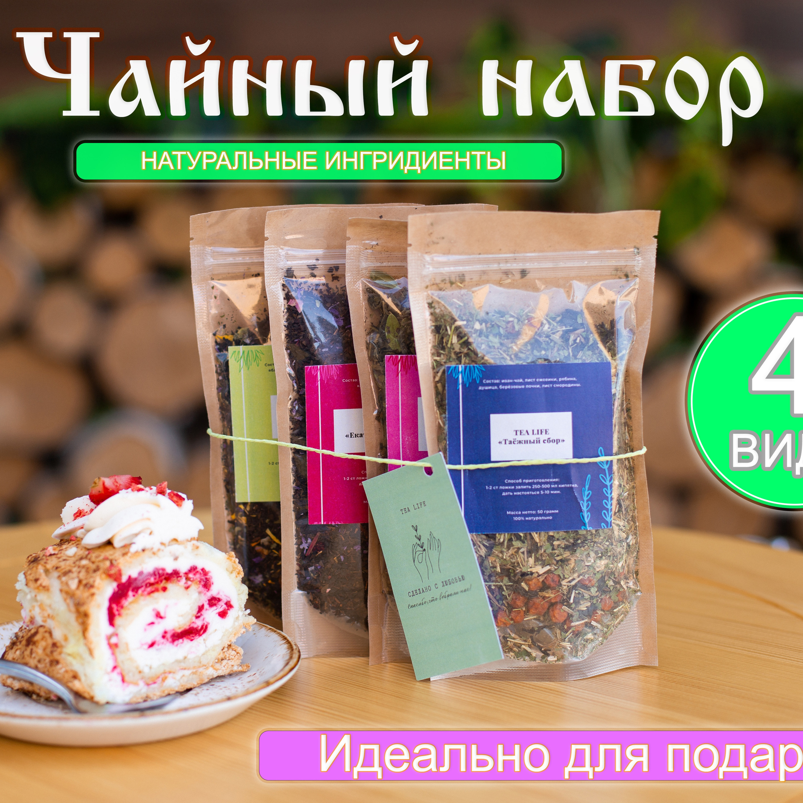 Для маркетплейса