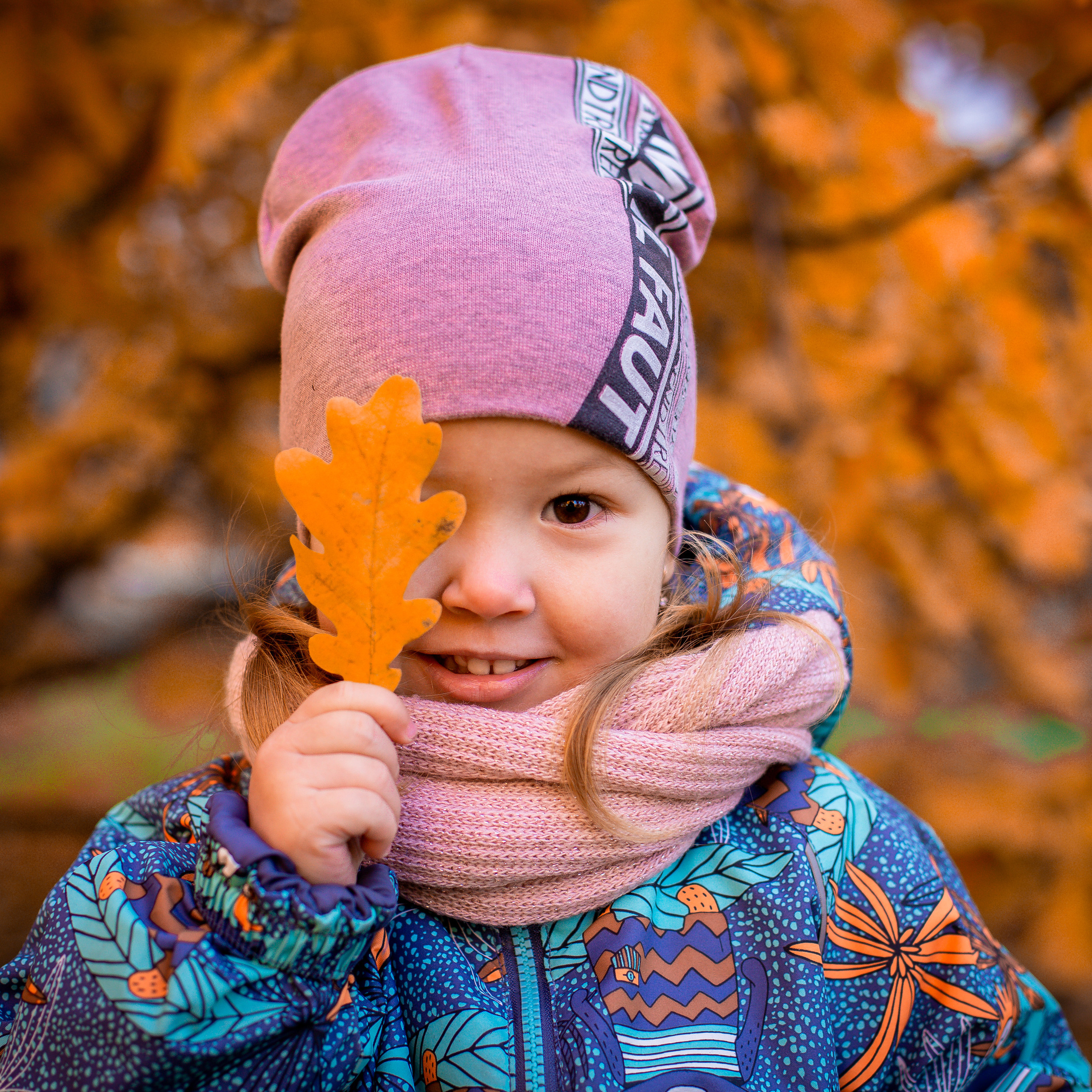 Осенние прогулки