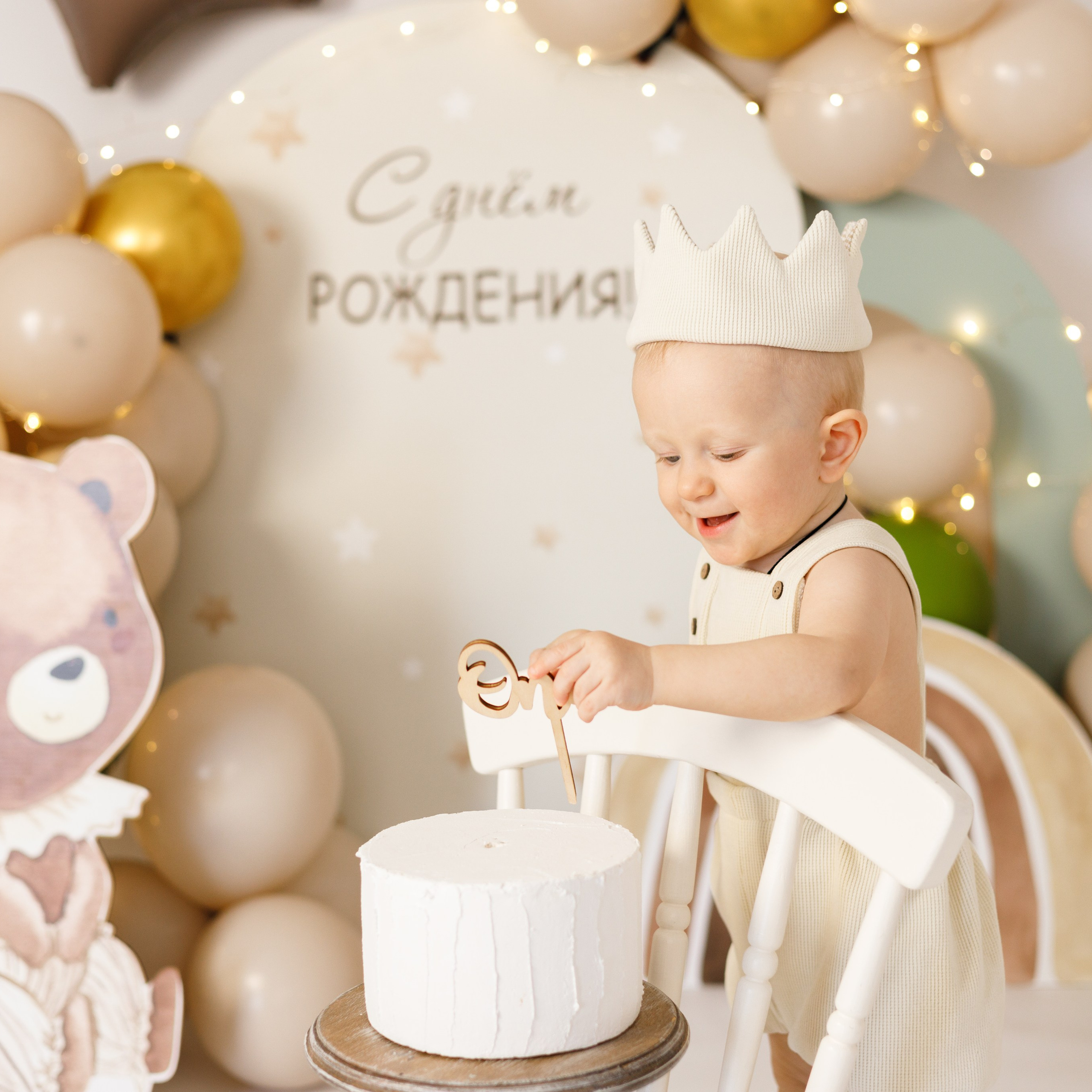 Матвей. Пакет Семейный