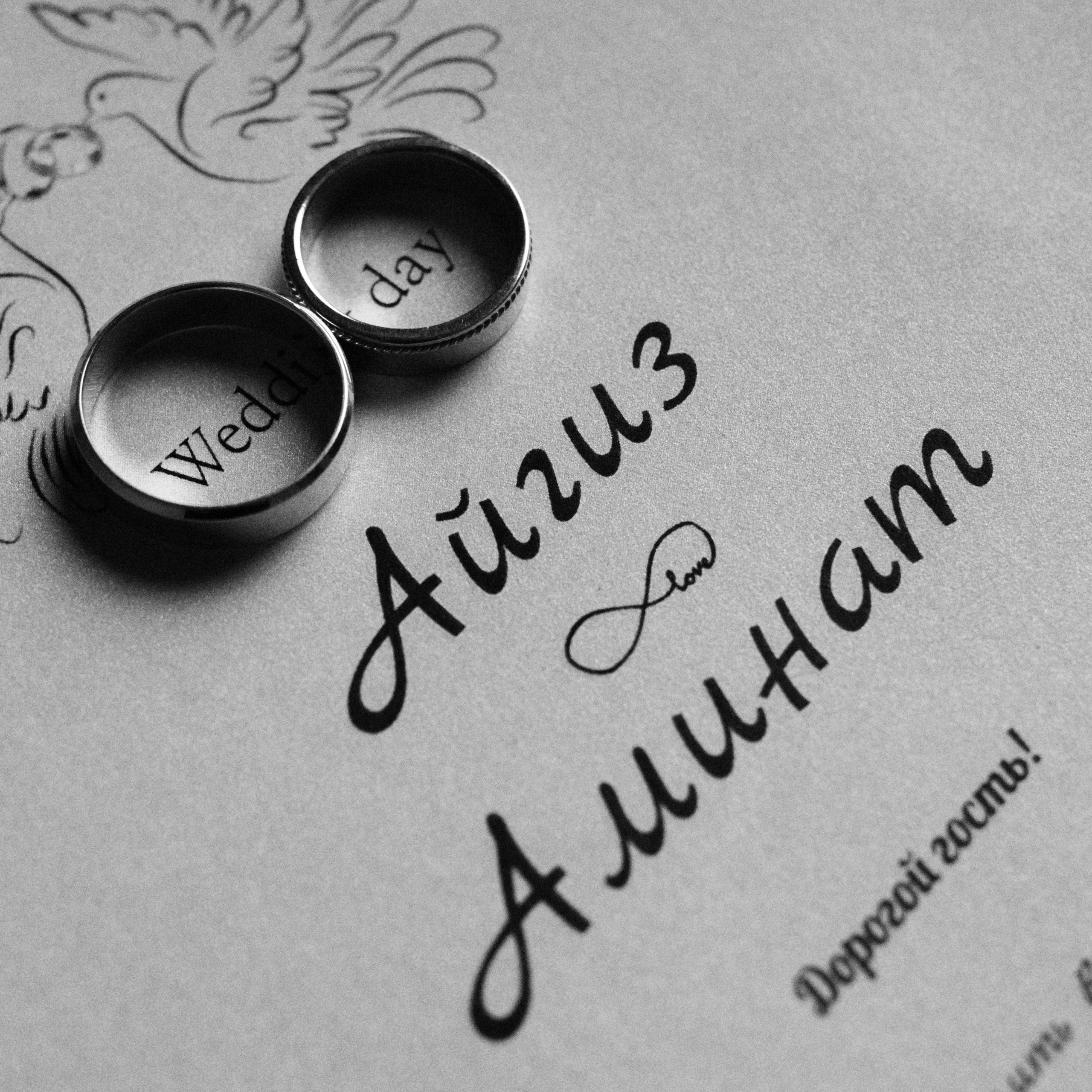 Айгиз и Аминат