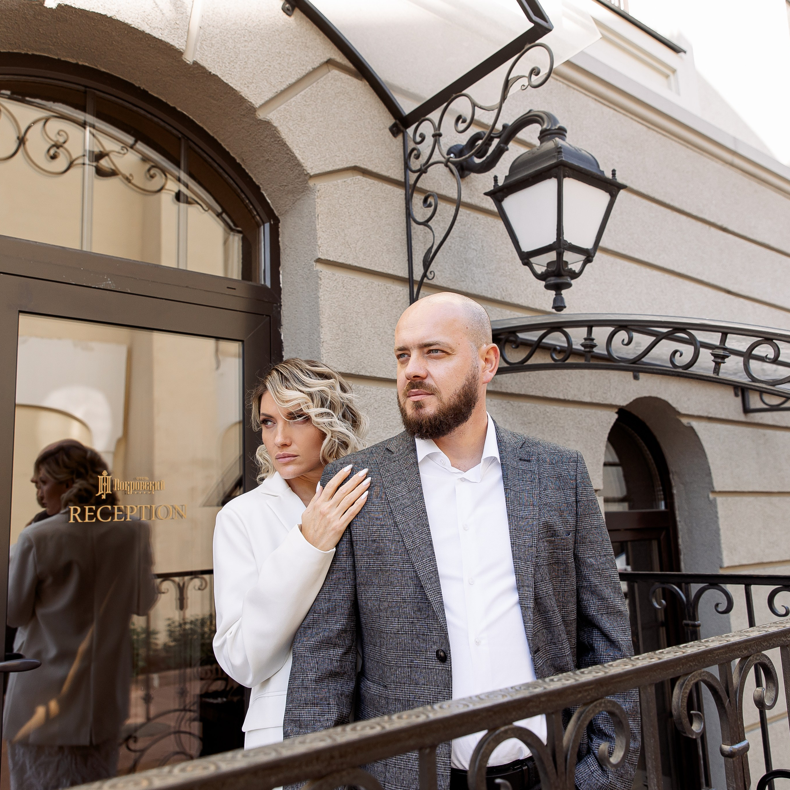 Виктор и Екатерина