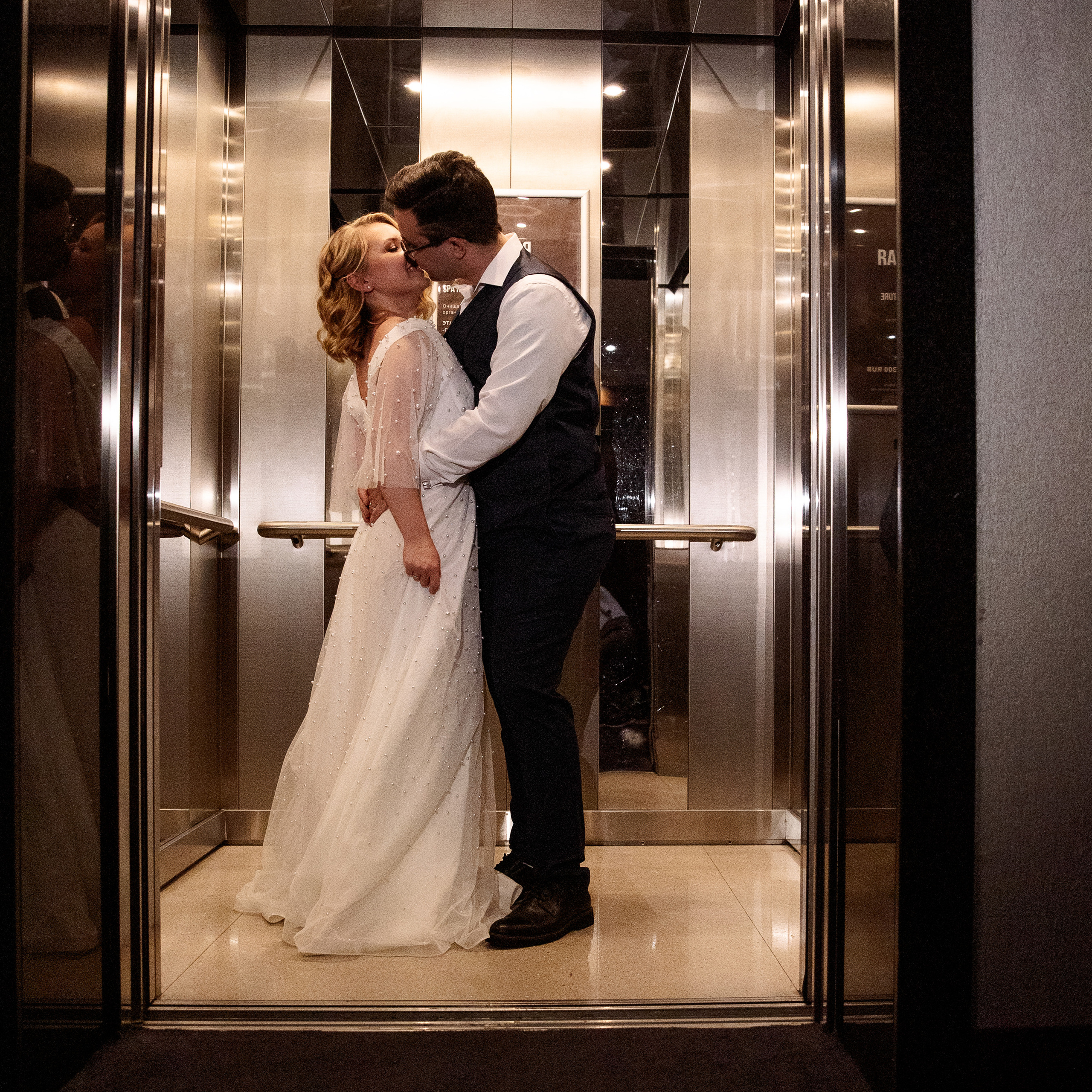 Ксения и Дмитрий