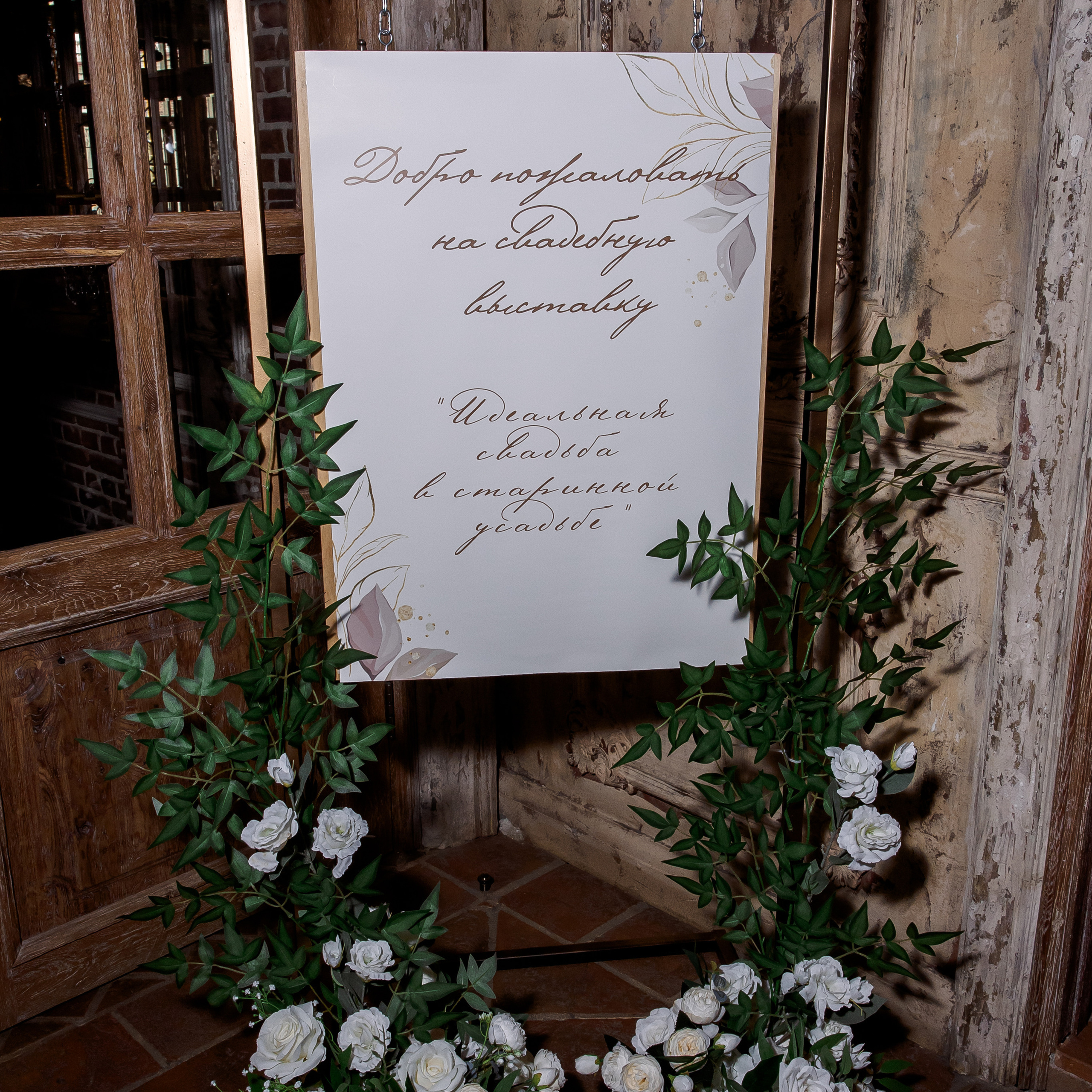 Отзывы. Свадебный и семейный фотограф в Челябинске Юлия Ишимова