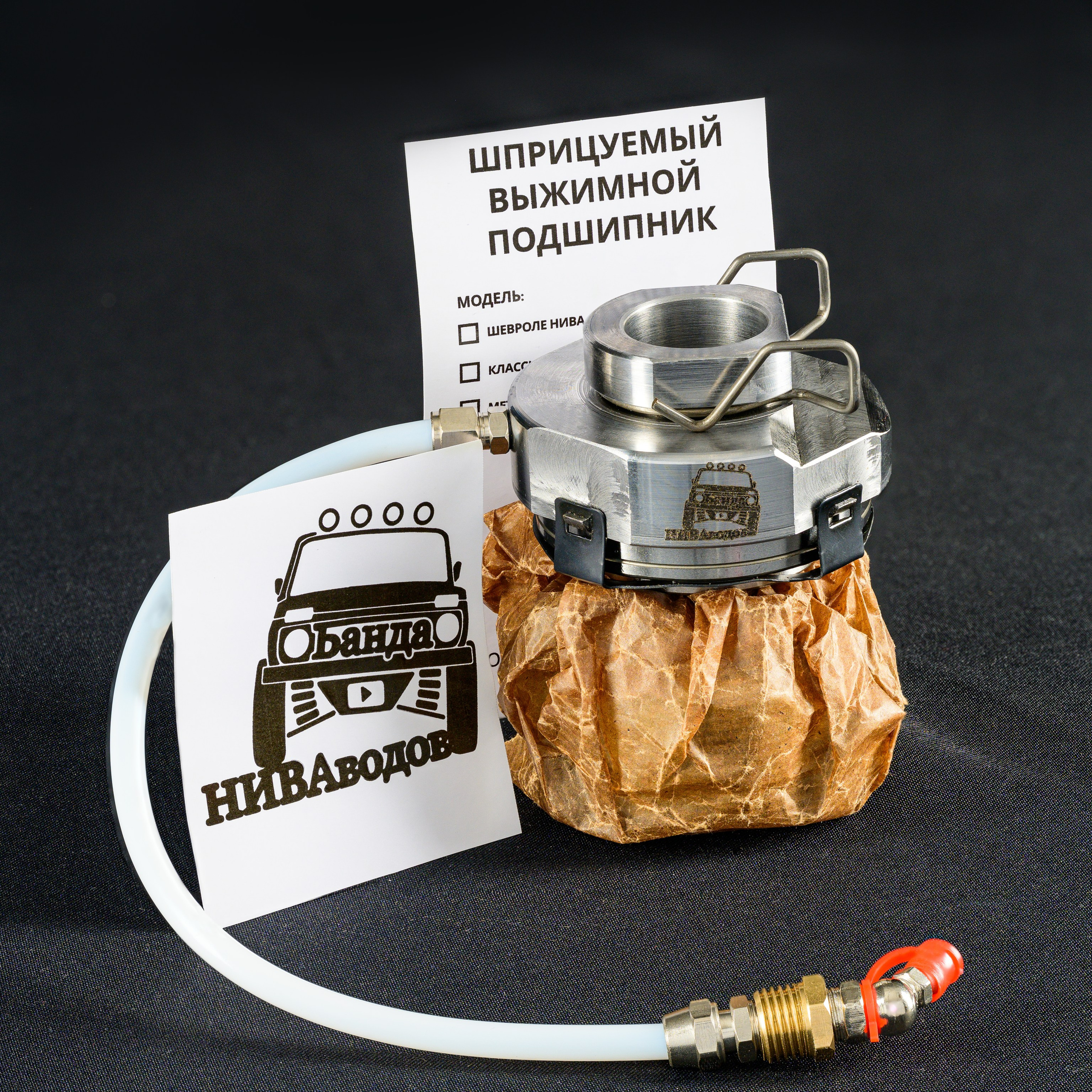 Автозапчасти