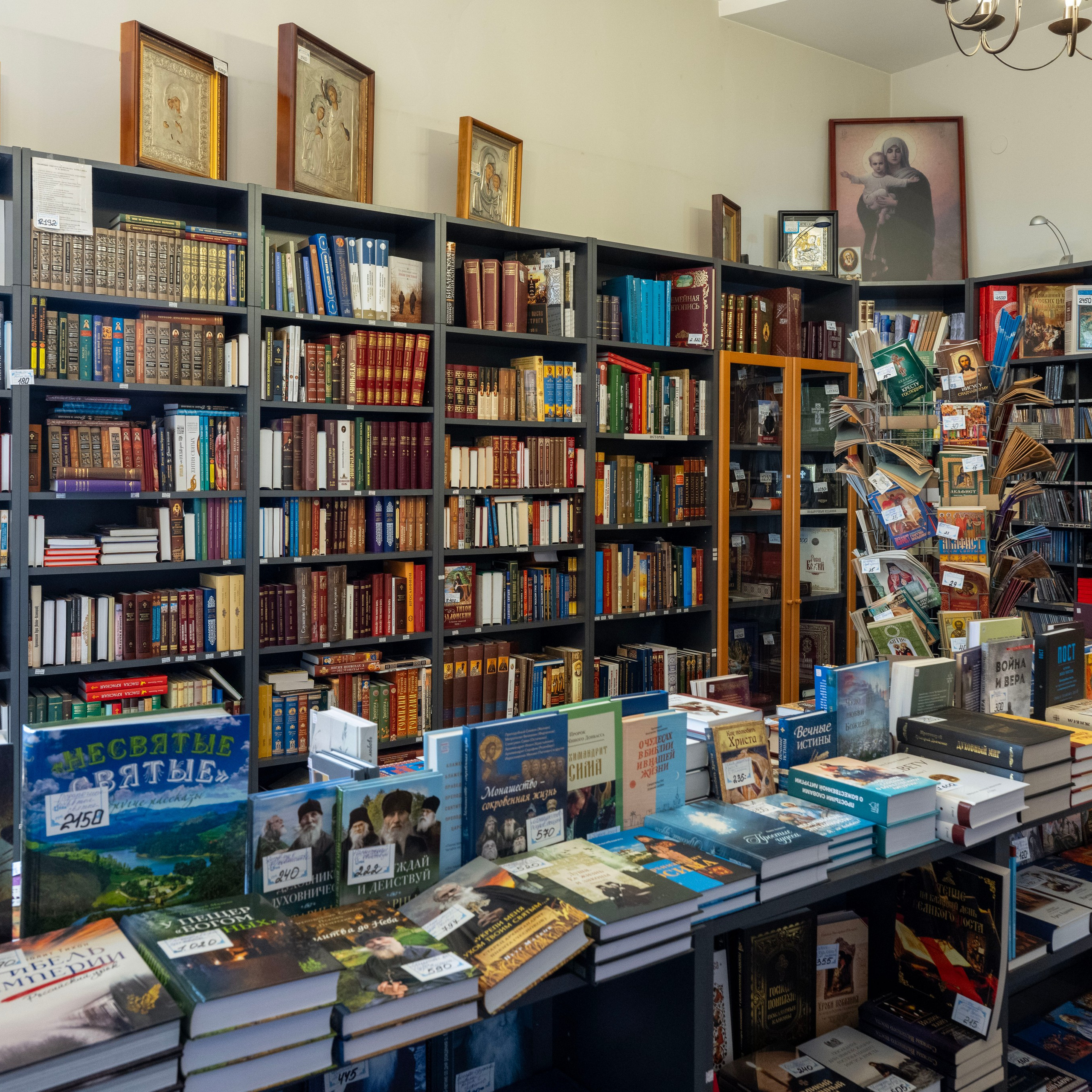 Магазин Кладезь