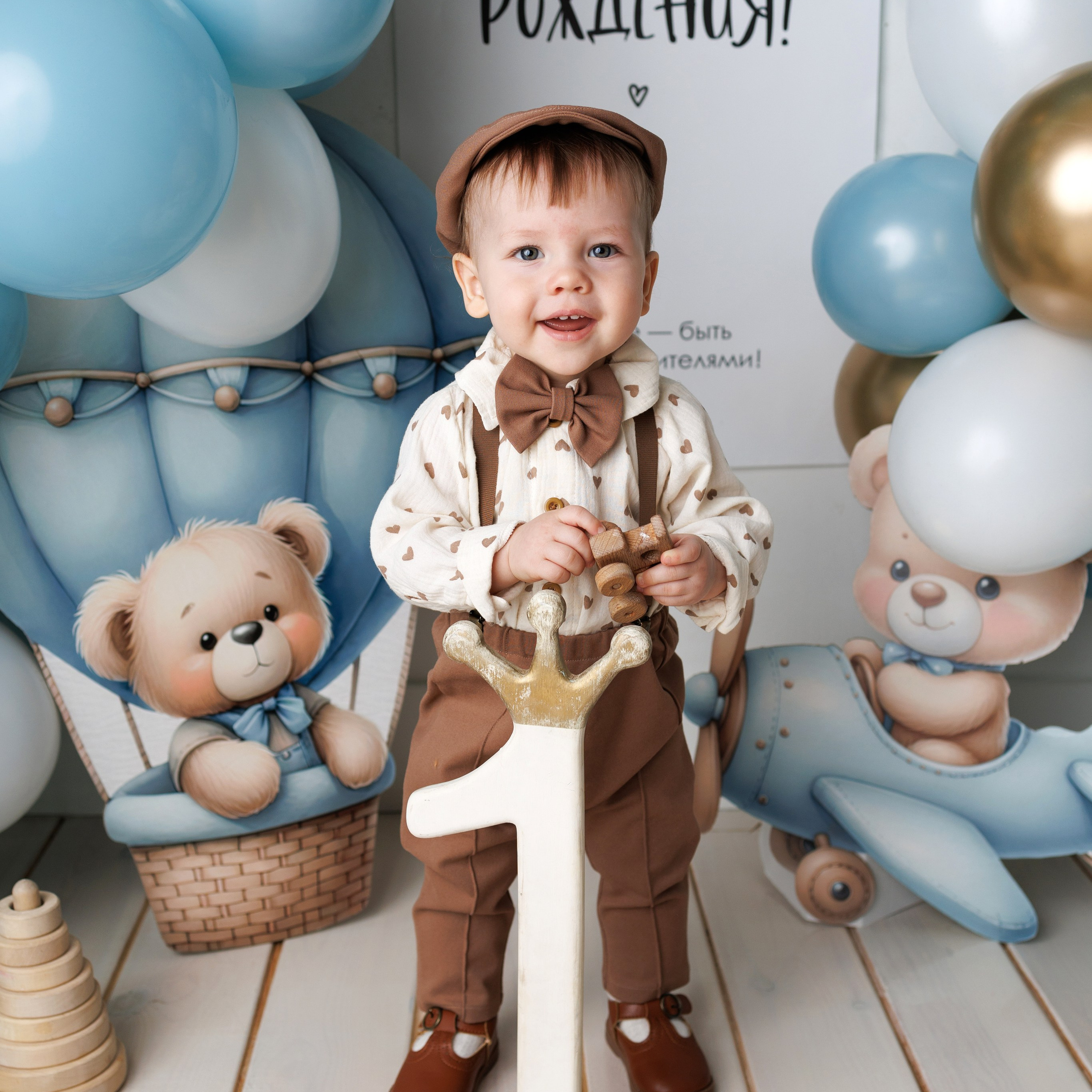 Кириллу 1 годик