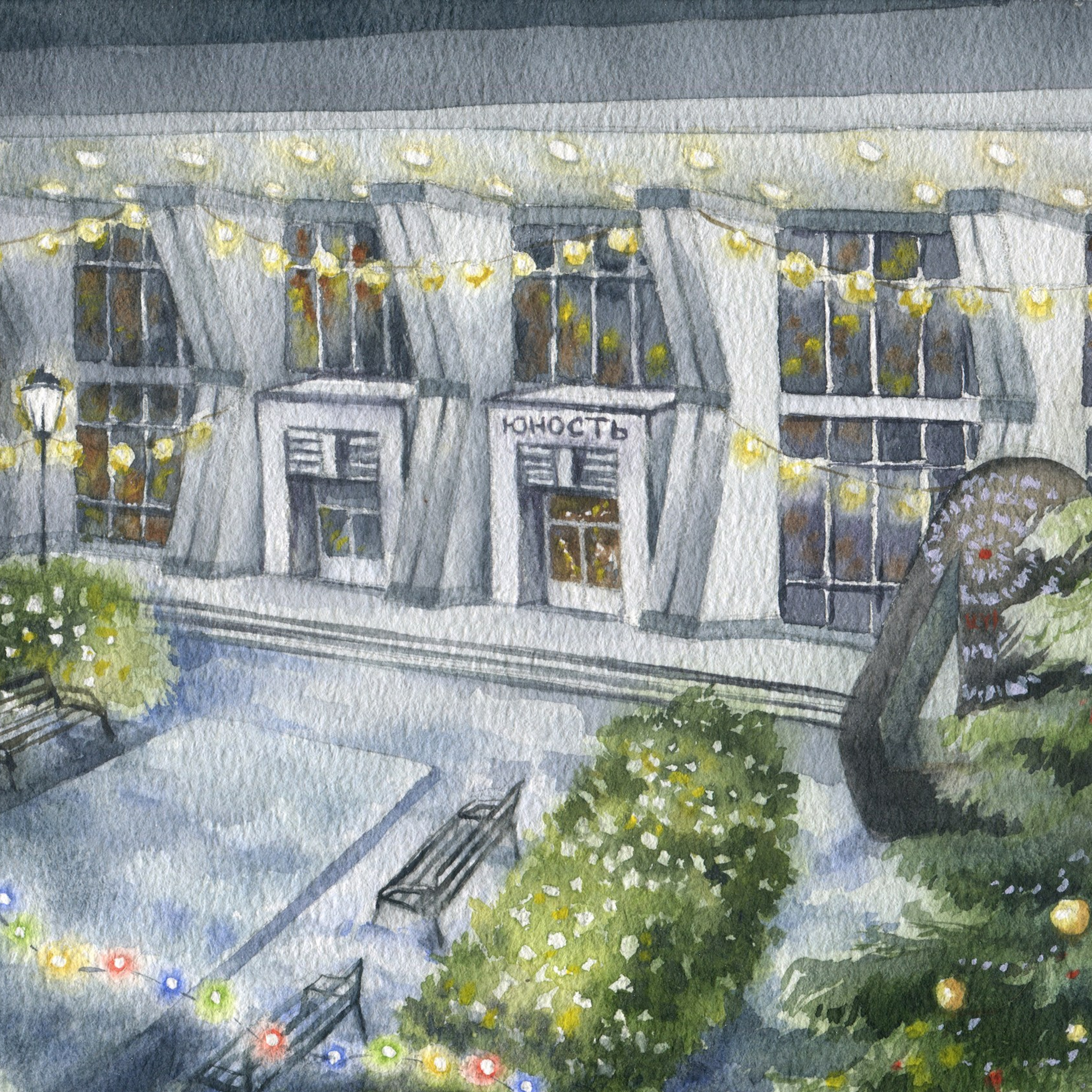 Акварель Сони Корсаковой. Живопись Сони Корсаковой