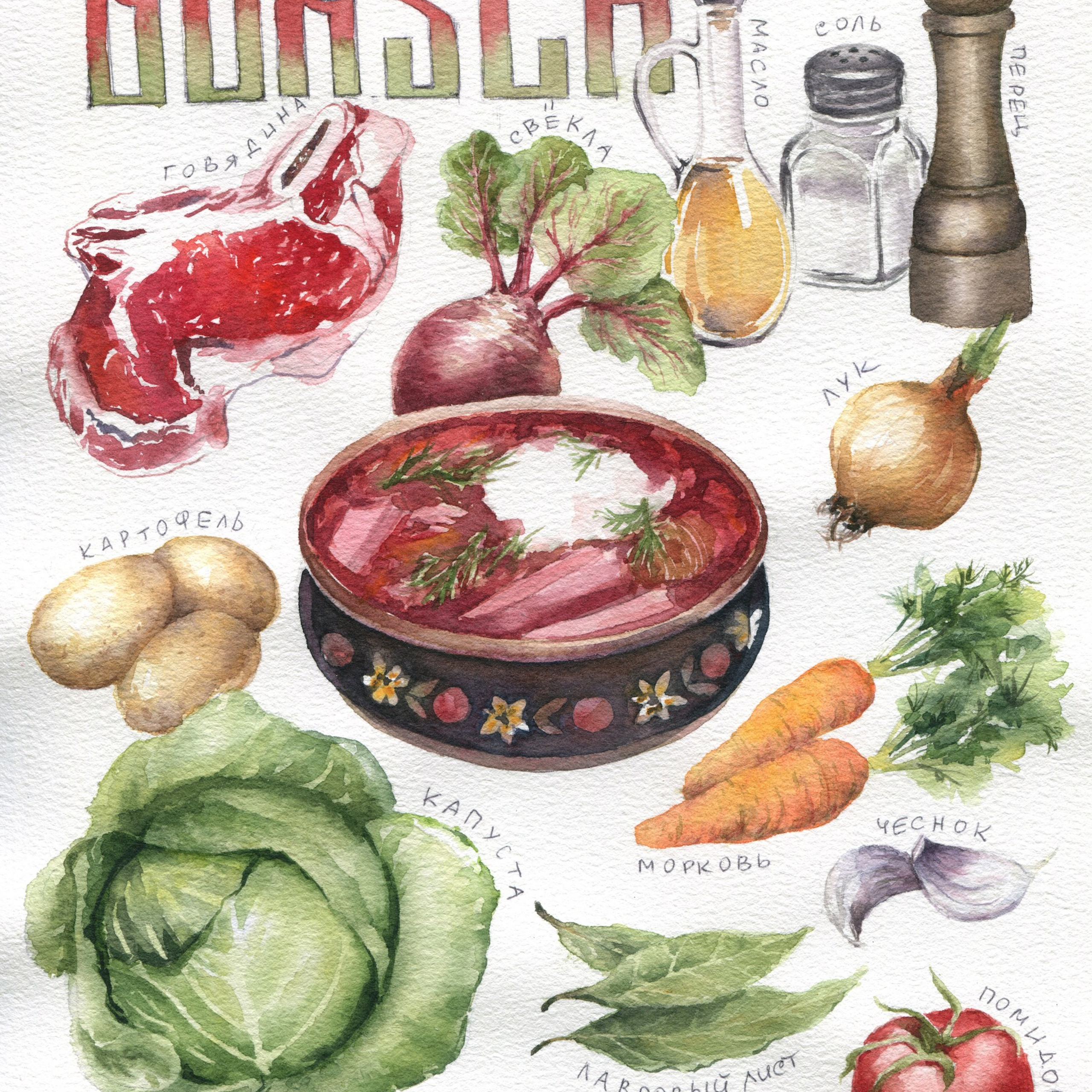 Акварель Сони Корсаковой. Живопись Сони Корсаковой