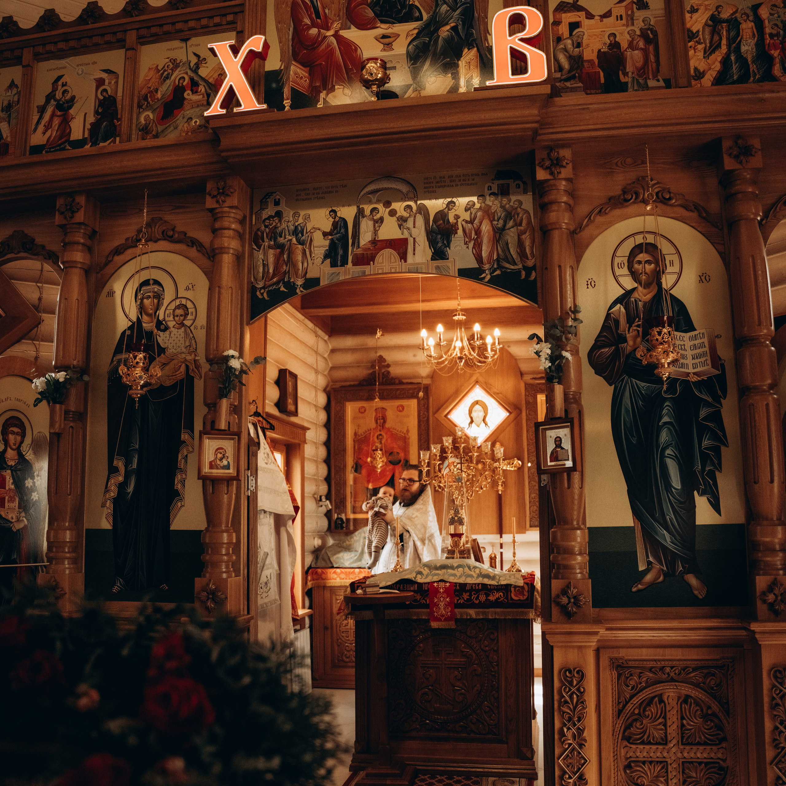 Крещение Илюши