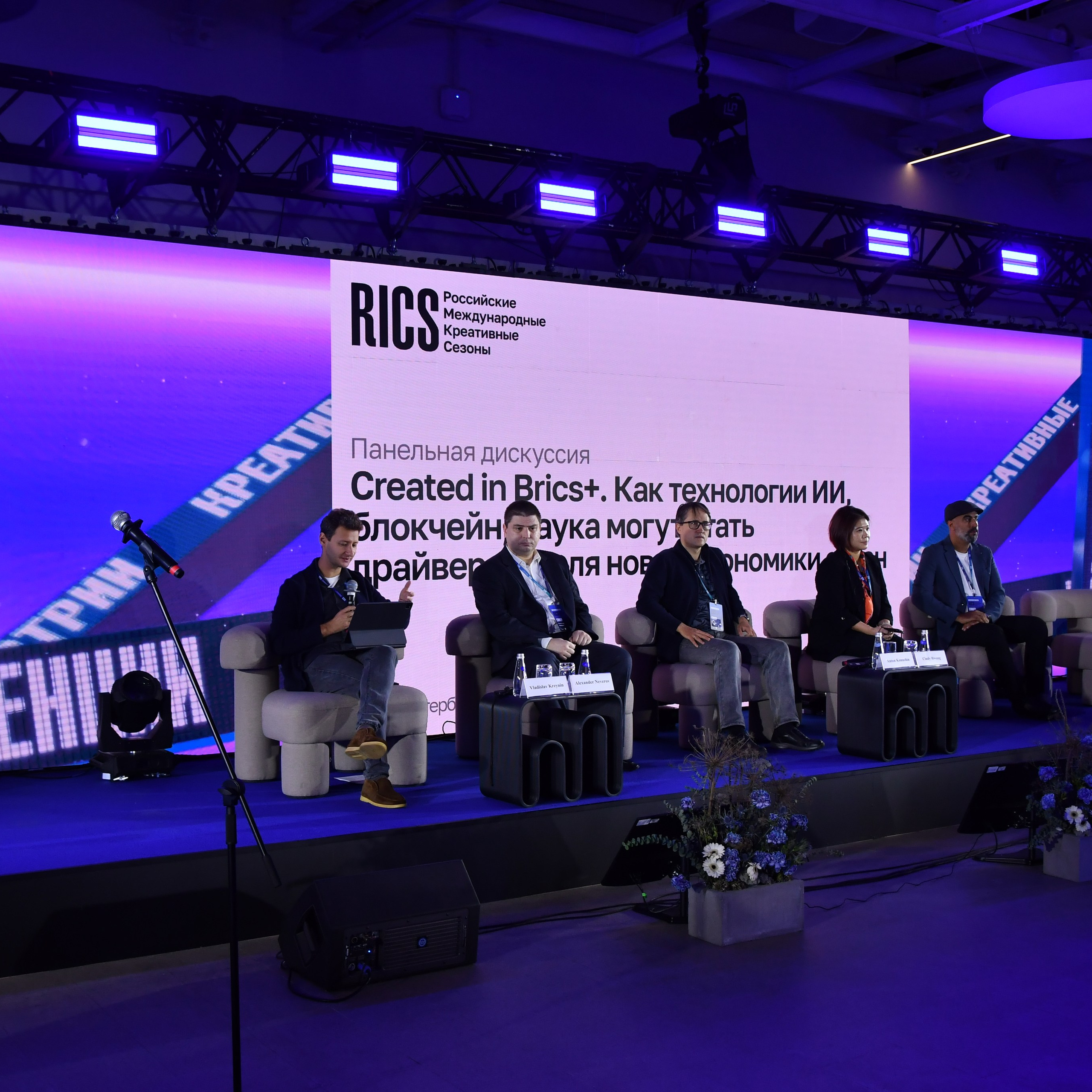 АСИ —экономический форум. Фотограф Виктория Щербинина в Санкт-Петербурге и Москве