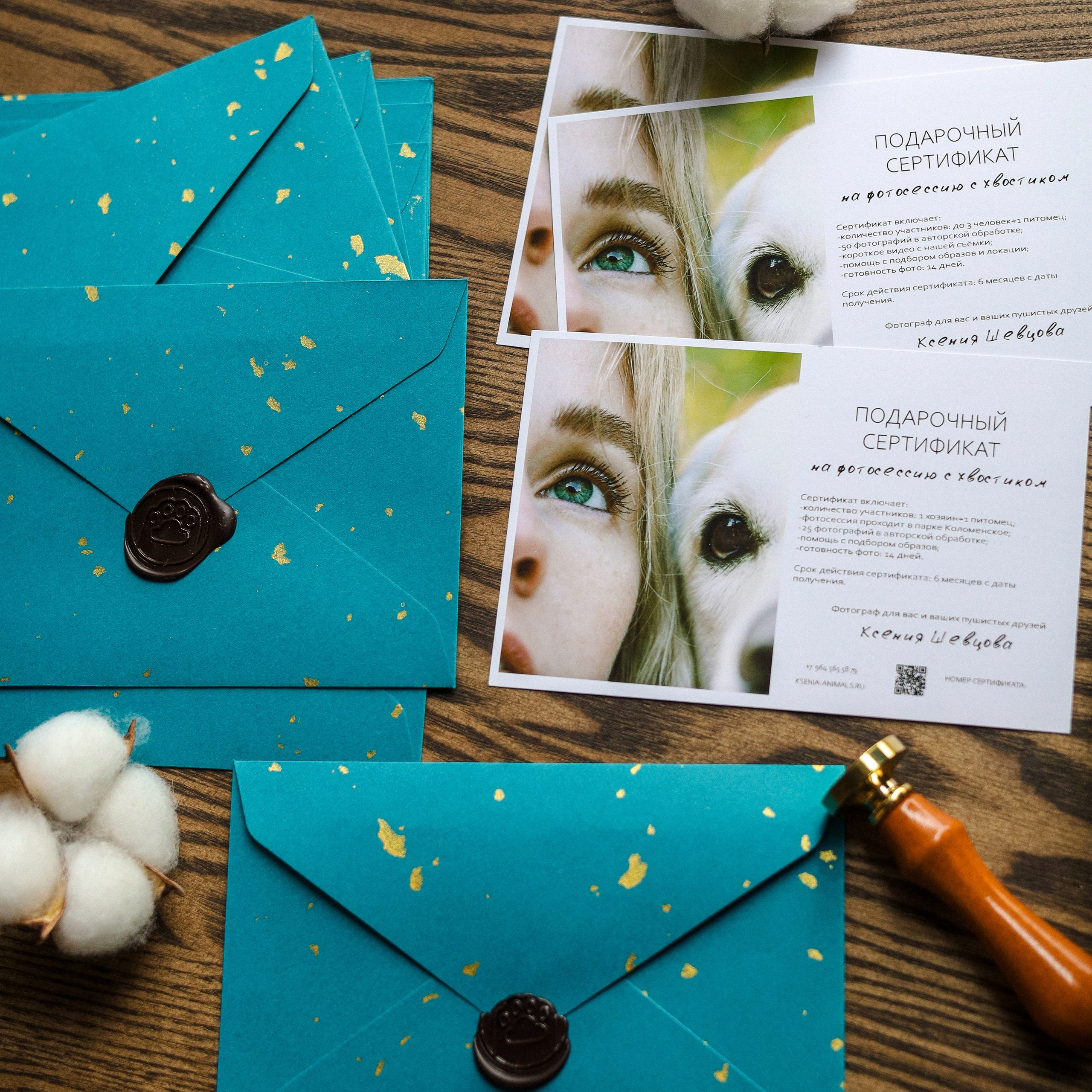 Подарочный сертификат. Фотограф-анималист Ксения Шевцова|Москва