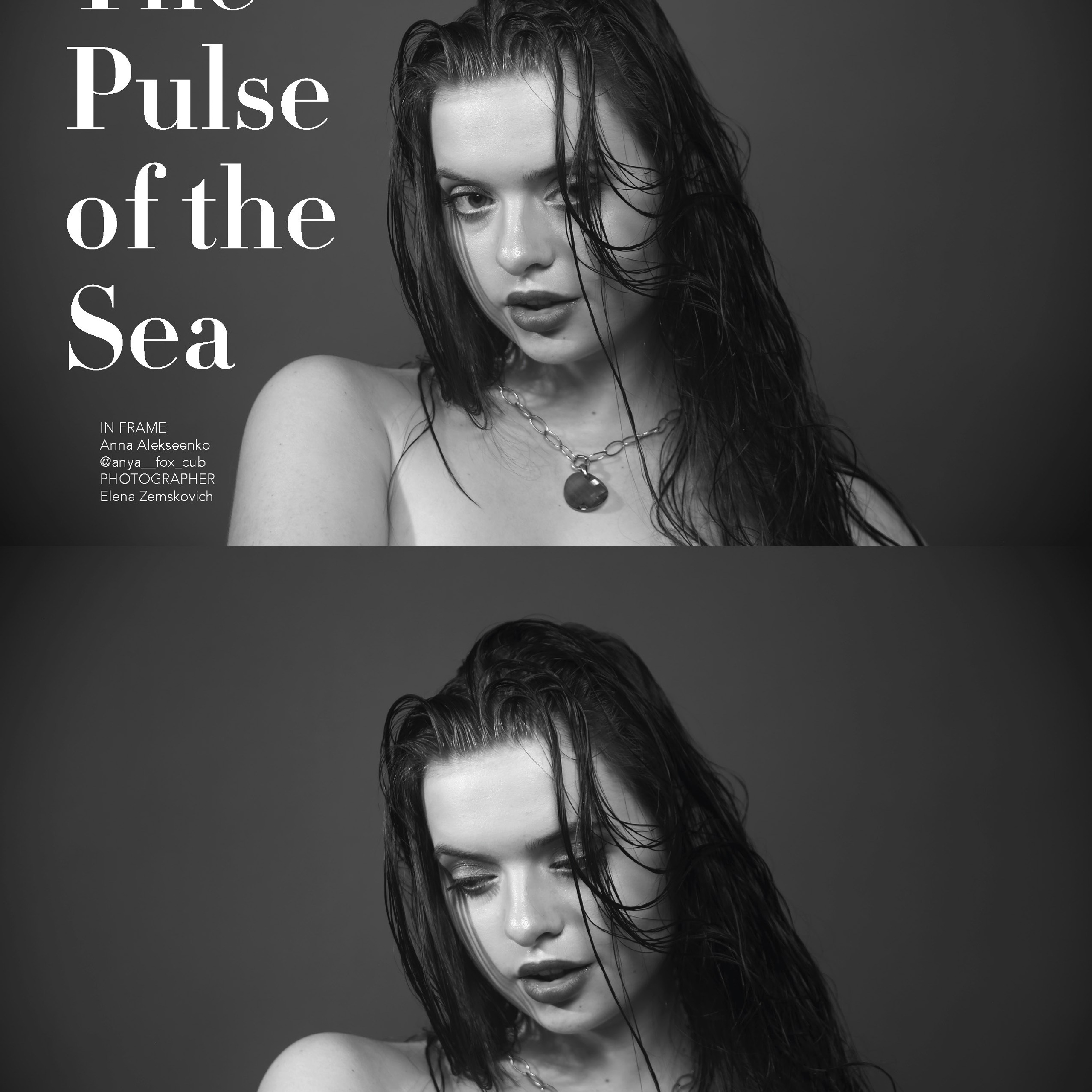 Австралийский журнал Inframe 2024