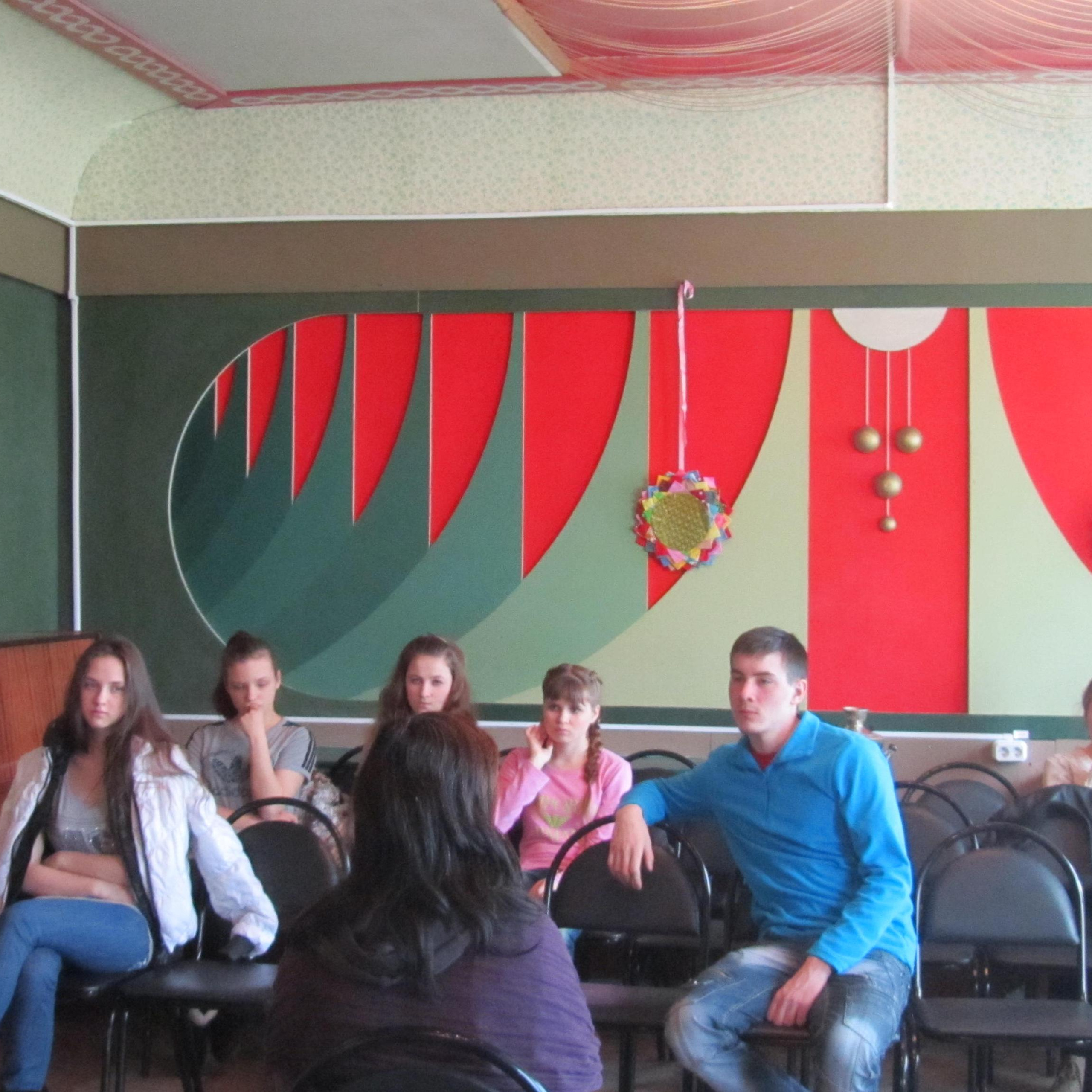 Курс "Основы счастливой семейной жизни " в Лакинском детском доме во Владимирской области (г. Лакинск)