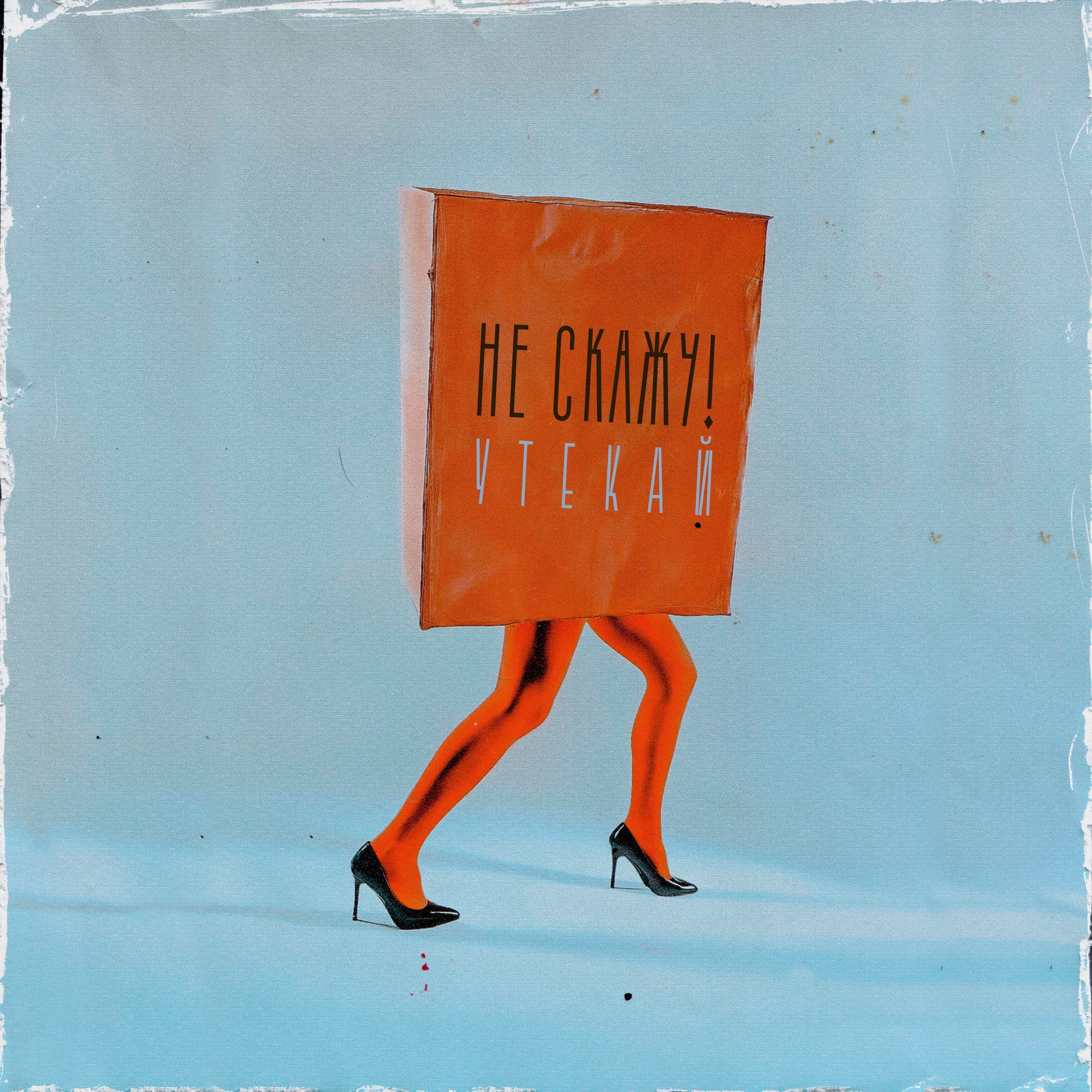 ОБЛОЖКИ. Арт-фотограф Даня Карельский