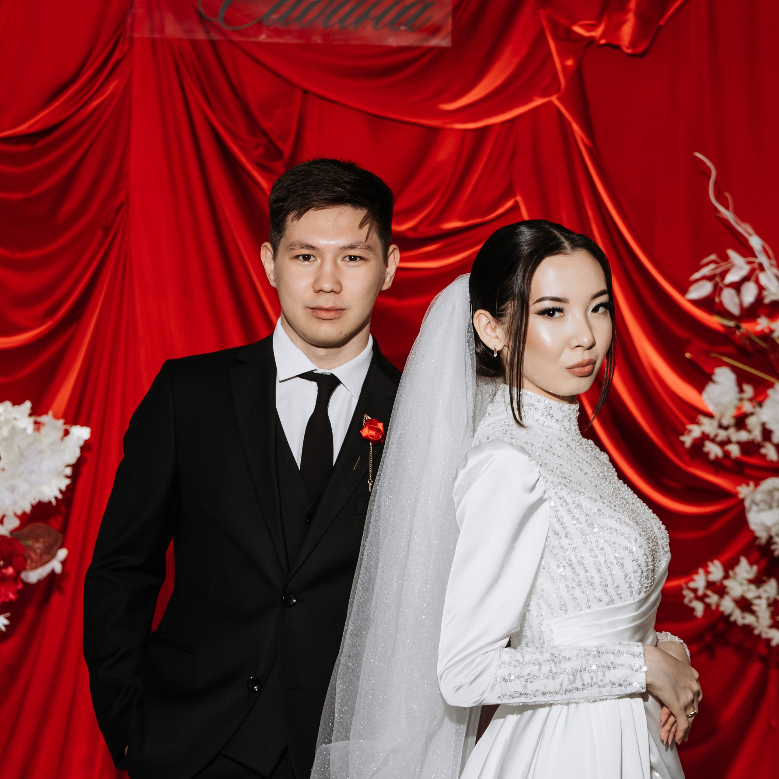 Ерлан и Сабина