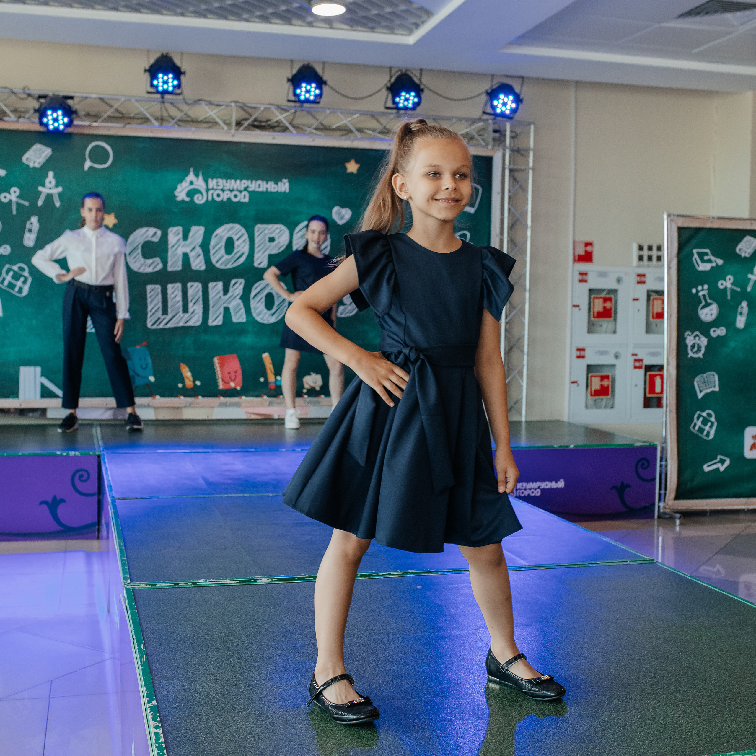 Показ «Скоро в школу» в Изумрудном городе