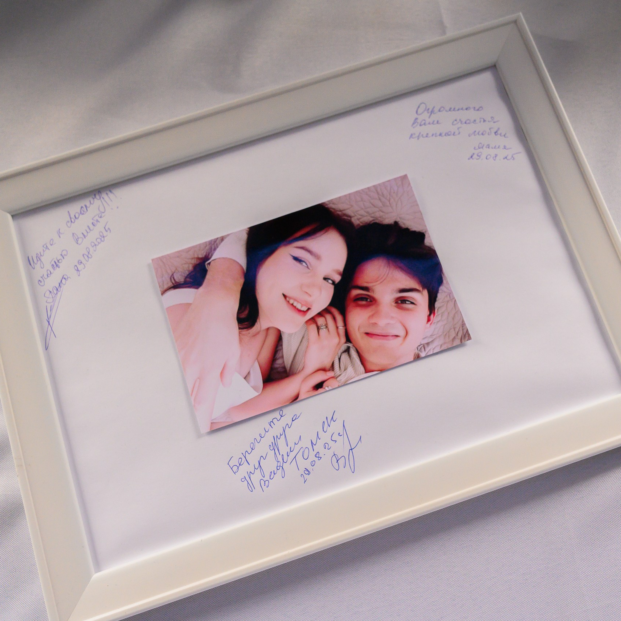 Данил и Анастасия