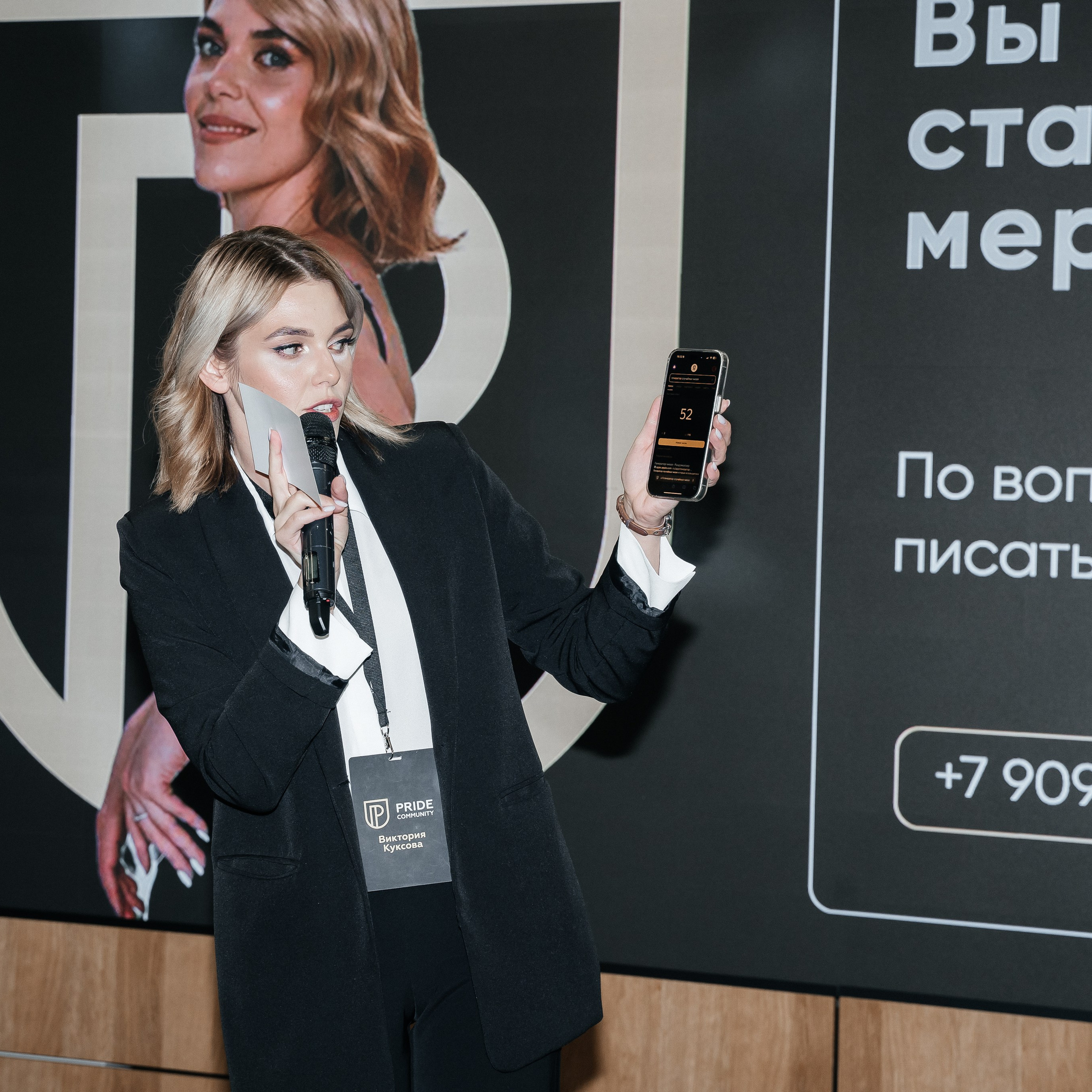 Репортаж. Виктория Алпеева — фотограф по любви