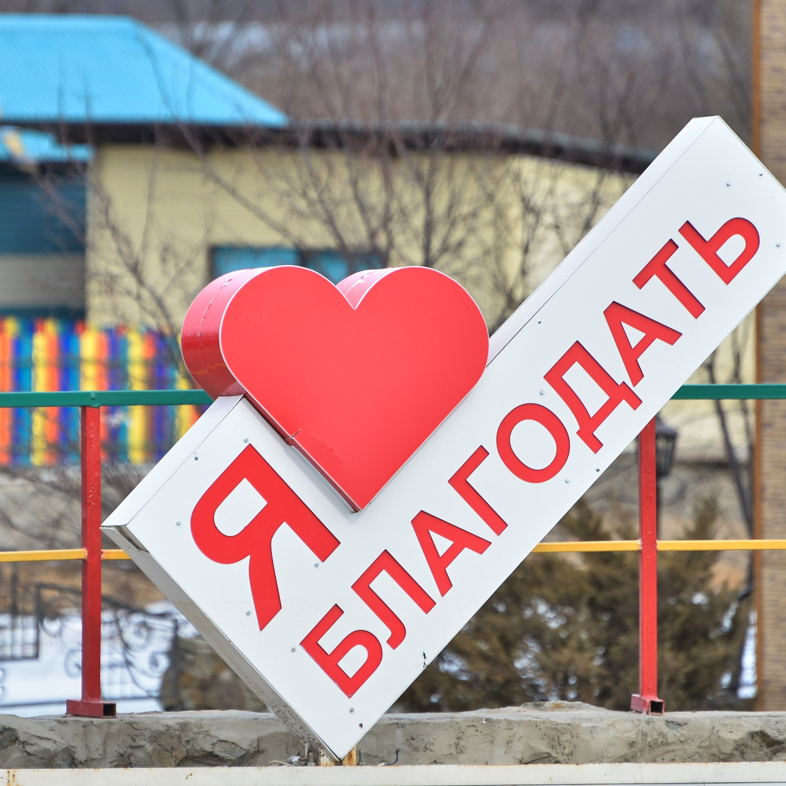 Отзывы о работе фотографа Игоря Ковалёва в г. Артеме (Приморский край). Фотограф Игорь Ковалёв в г. Артём (Приморский край)