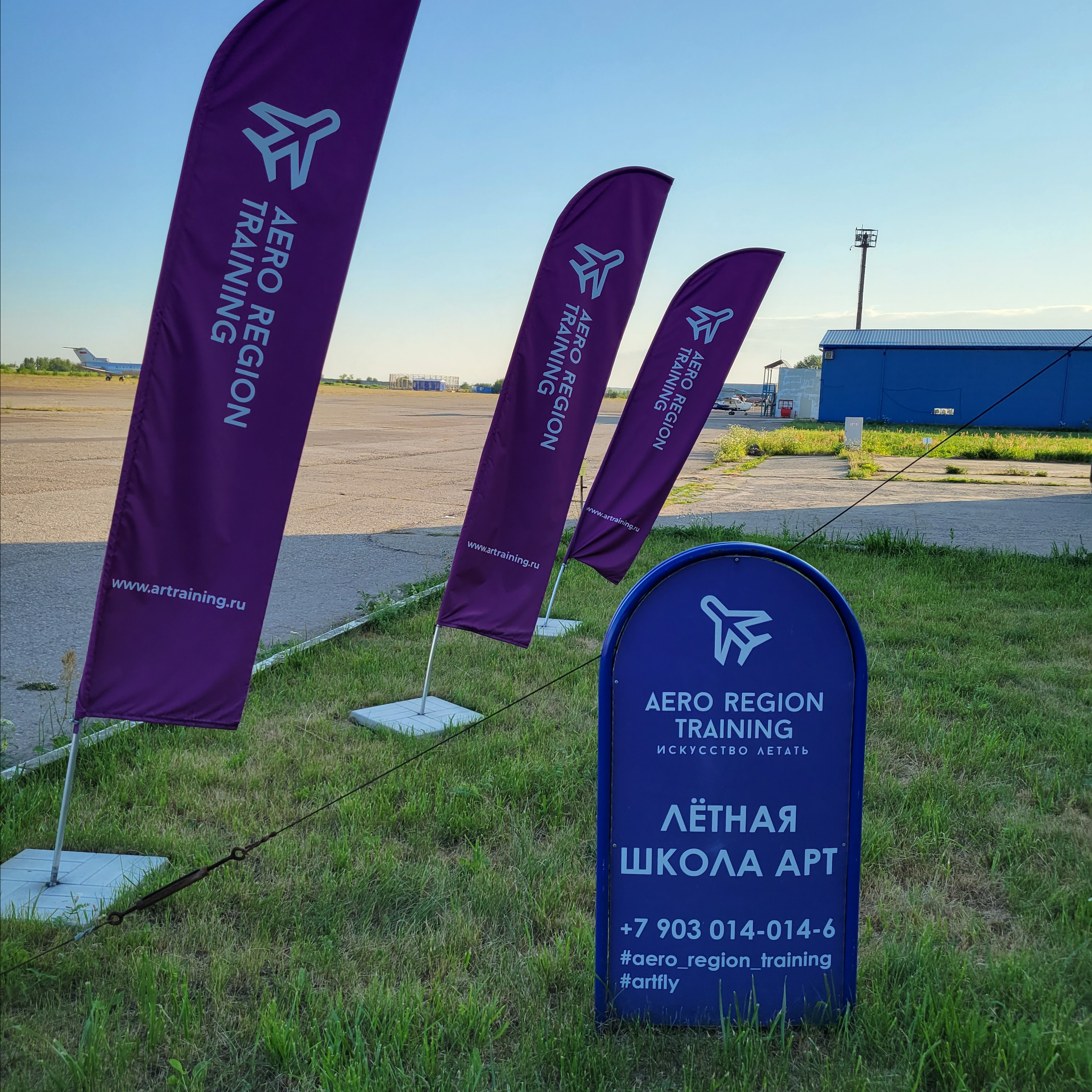 Walk & Fly with Batay